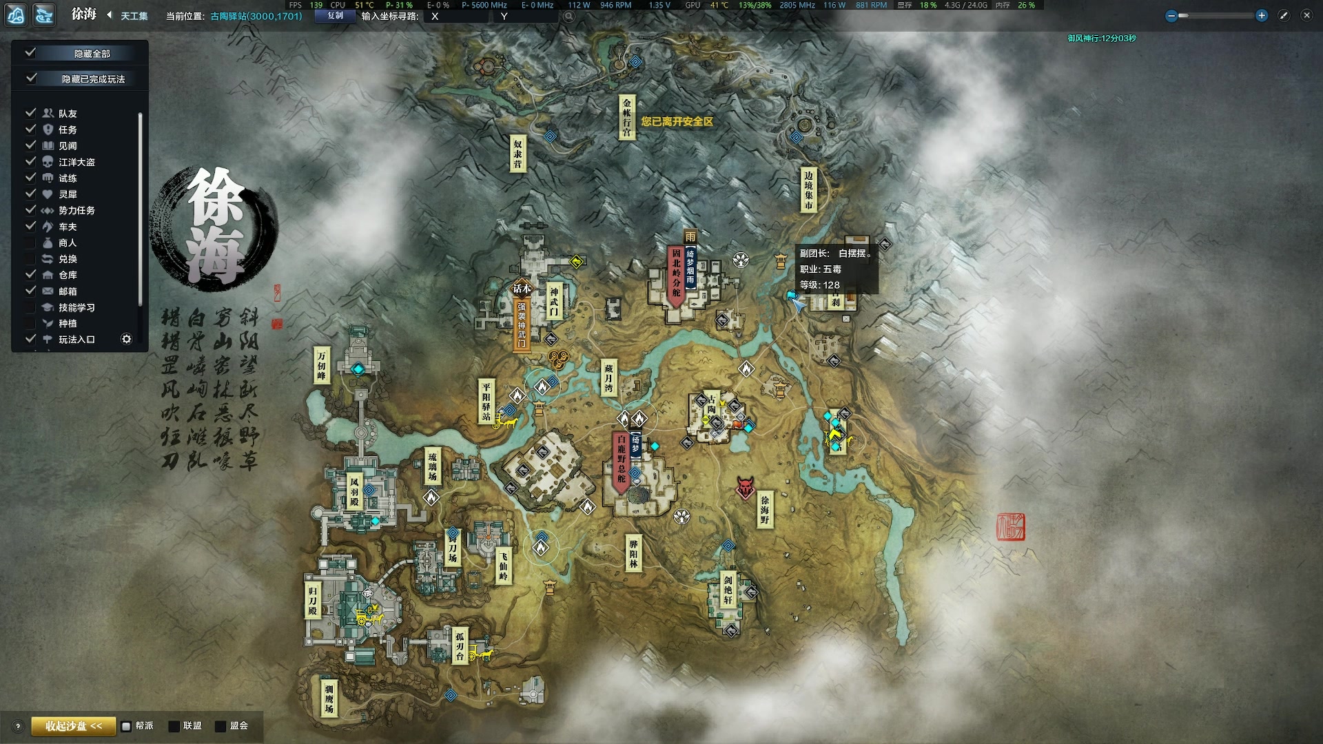 【2023-02-22 00点场】燕徊硯：阿瑟：谨慎寻觅着挨揍的契机