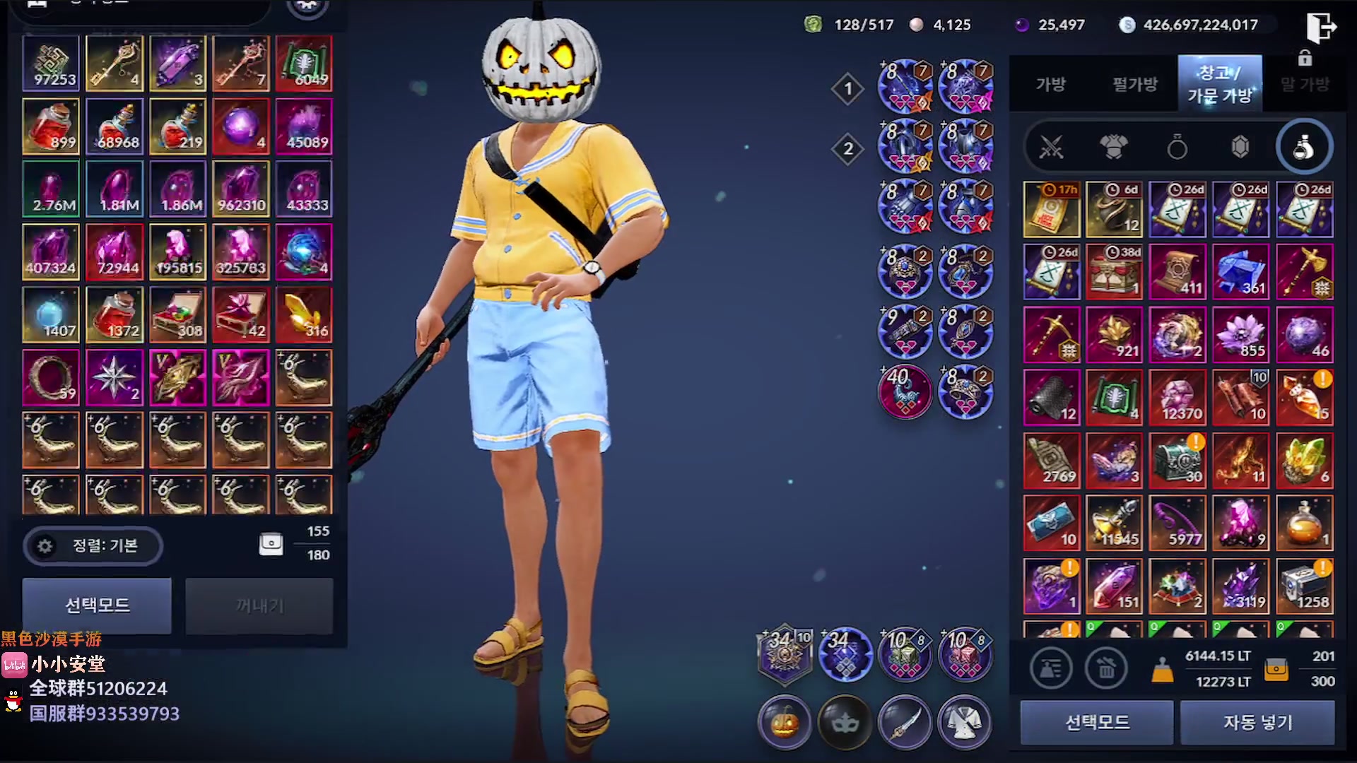 【2023-02-21 18点场】安堂丶：哈萨辛觉醒！28号韩服周年庆