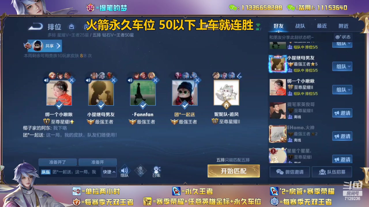 【2023-02-22 12点场】HK提笔：双国一带粉，五排连胜