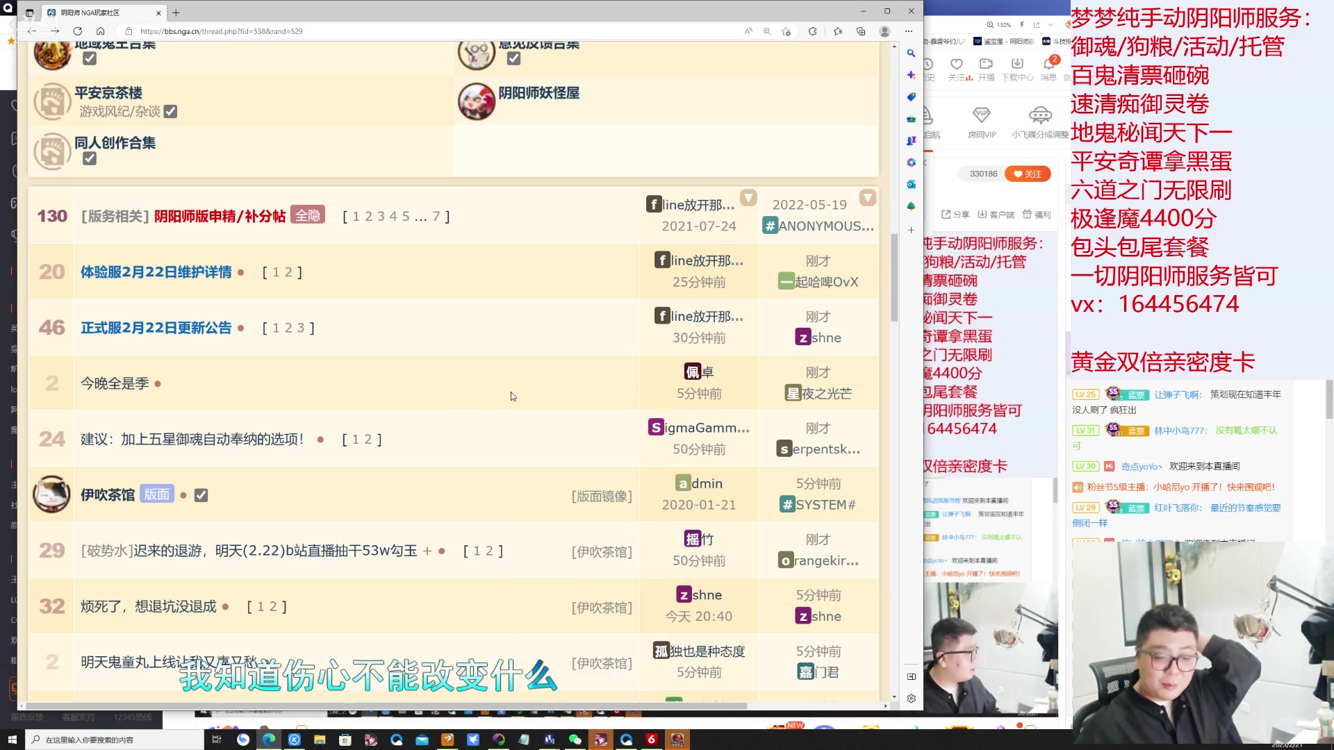 【2023-02-21 21点场】HXD丶友蓝雨：看看更新做做号