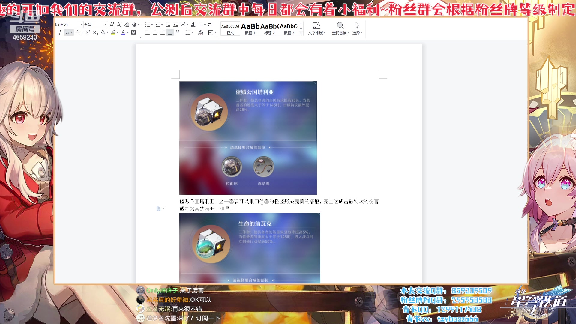 【2023-02-21 22点场】我就是青衣君吖：套路玩法才是真理，快乐游戏