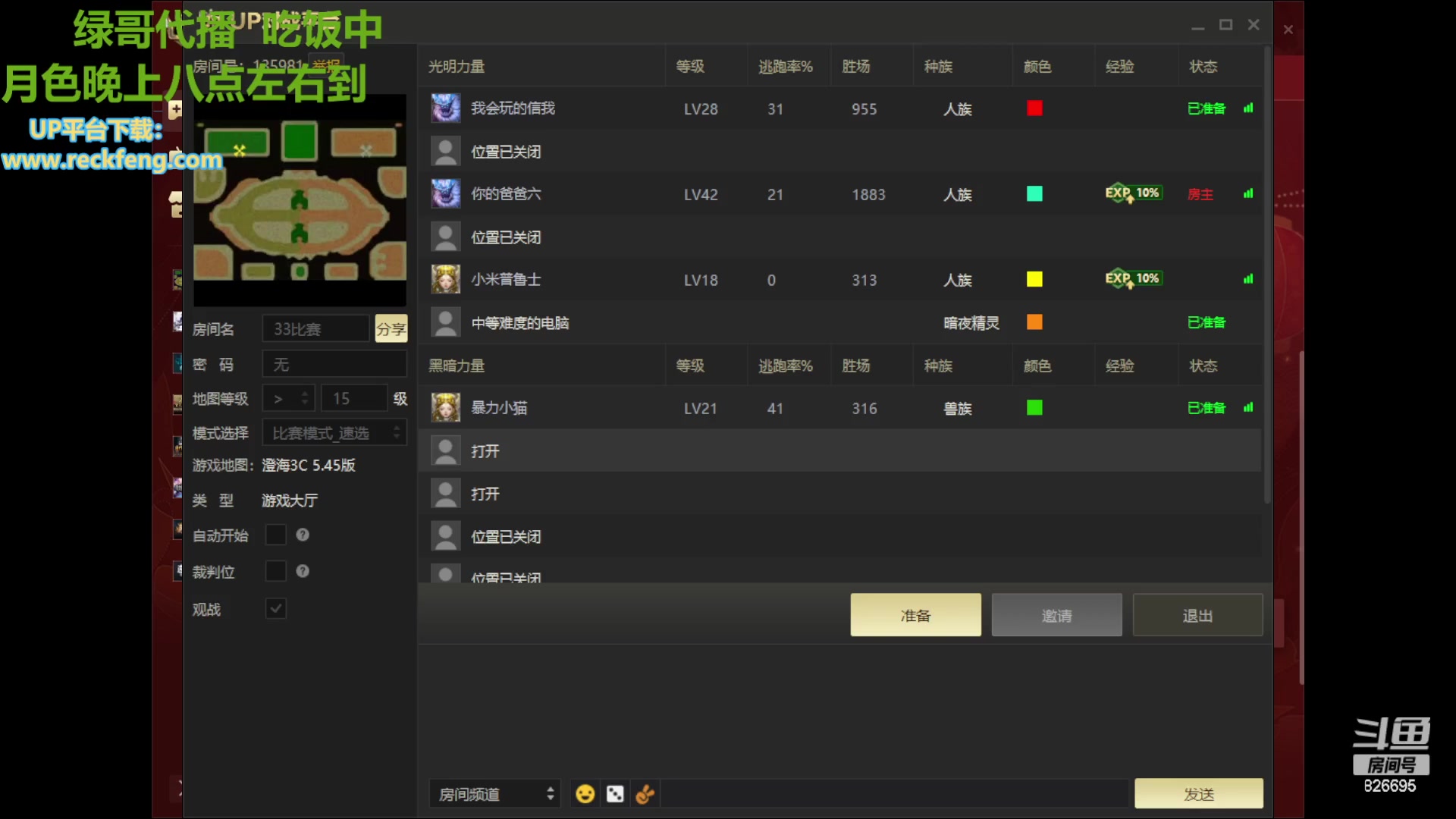 【2023-02-22 12点场】澄海3c月色：澄海3c月色 欢迎大家