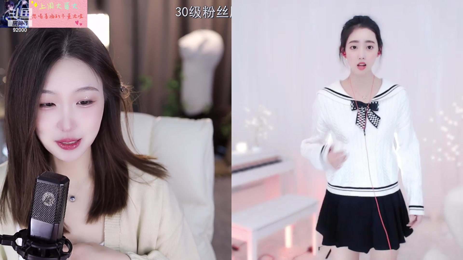 【2023-02-22 12点场】呆妹儿小霸王：【呆妹】：二台小曼瑶