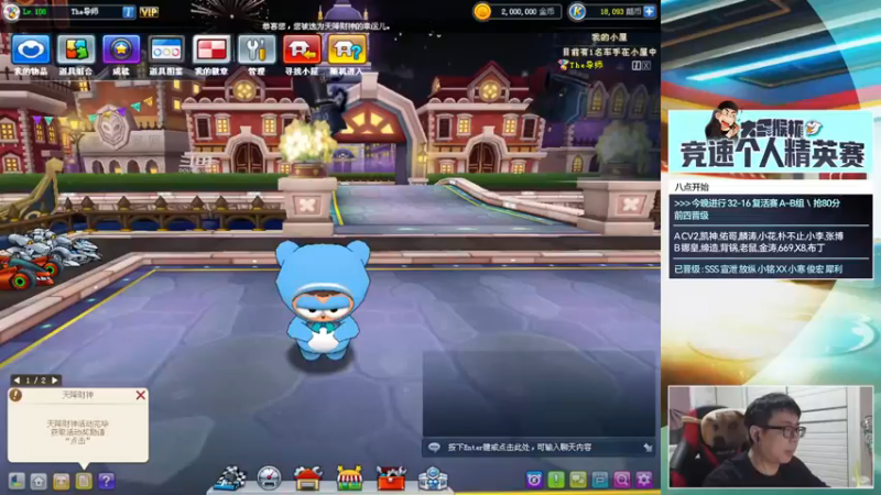 【2023-02-22 19点场】TRY赛事联盟导师：【导师】大马猴杯32进16