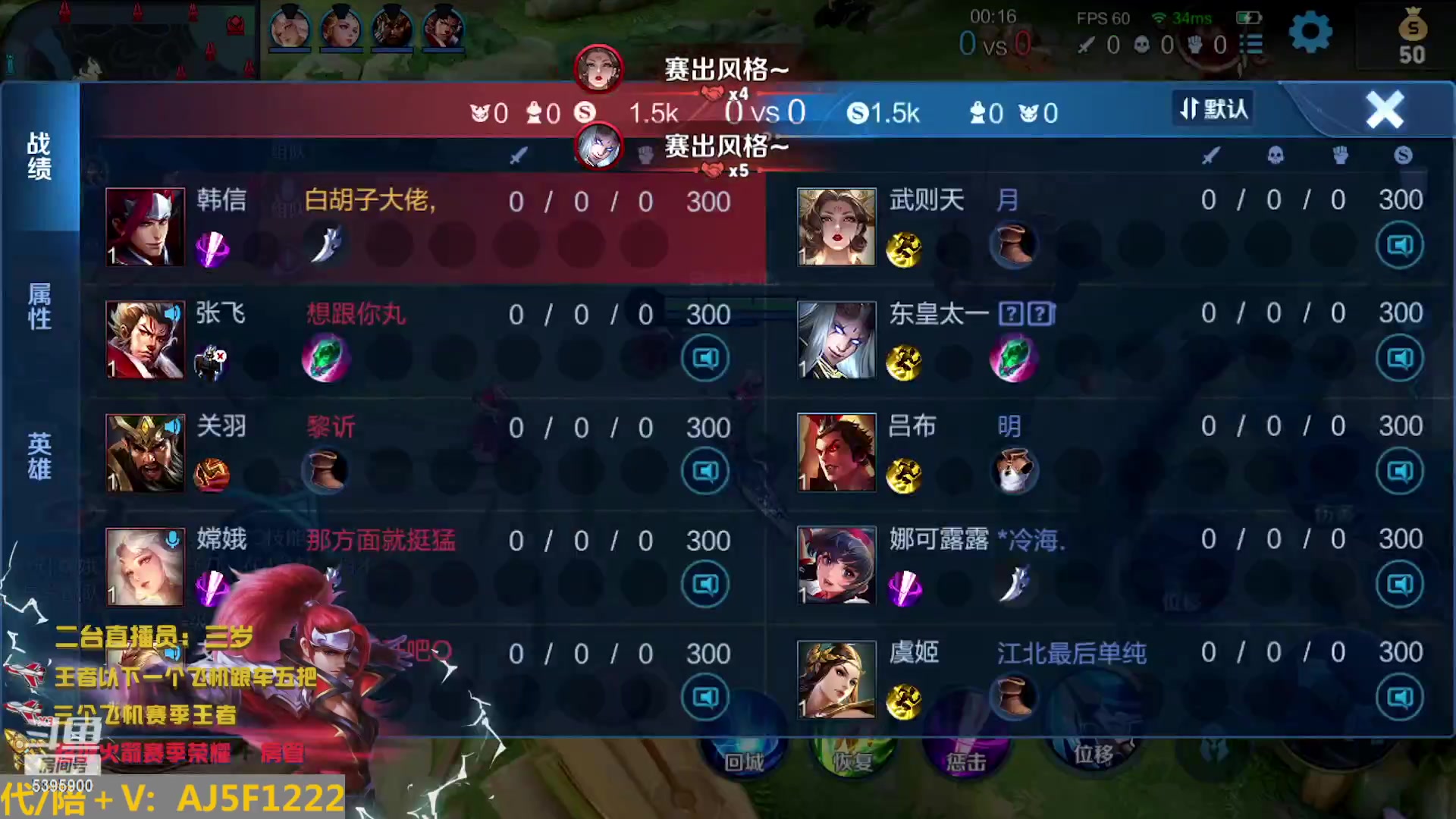 【2023-02-22 20点场】A老回：有车位 天花板指法韩信