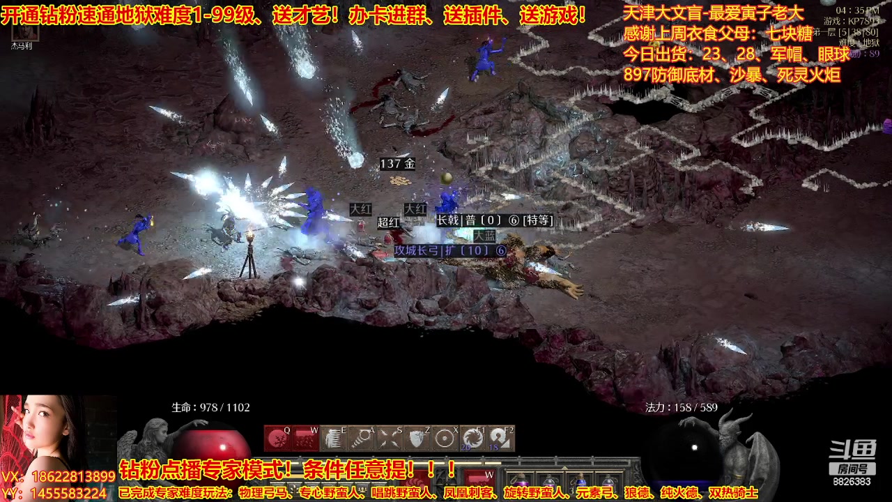 【2023-02-22 15点场】天津大文盲：暗黑专业导师！新赛季请上车