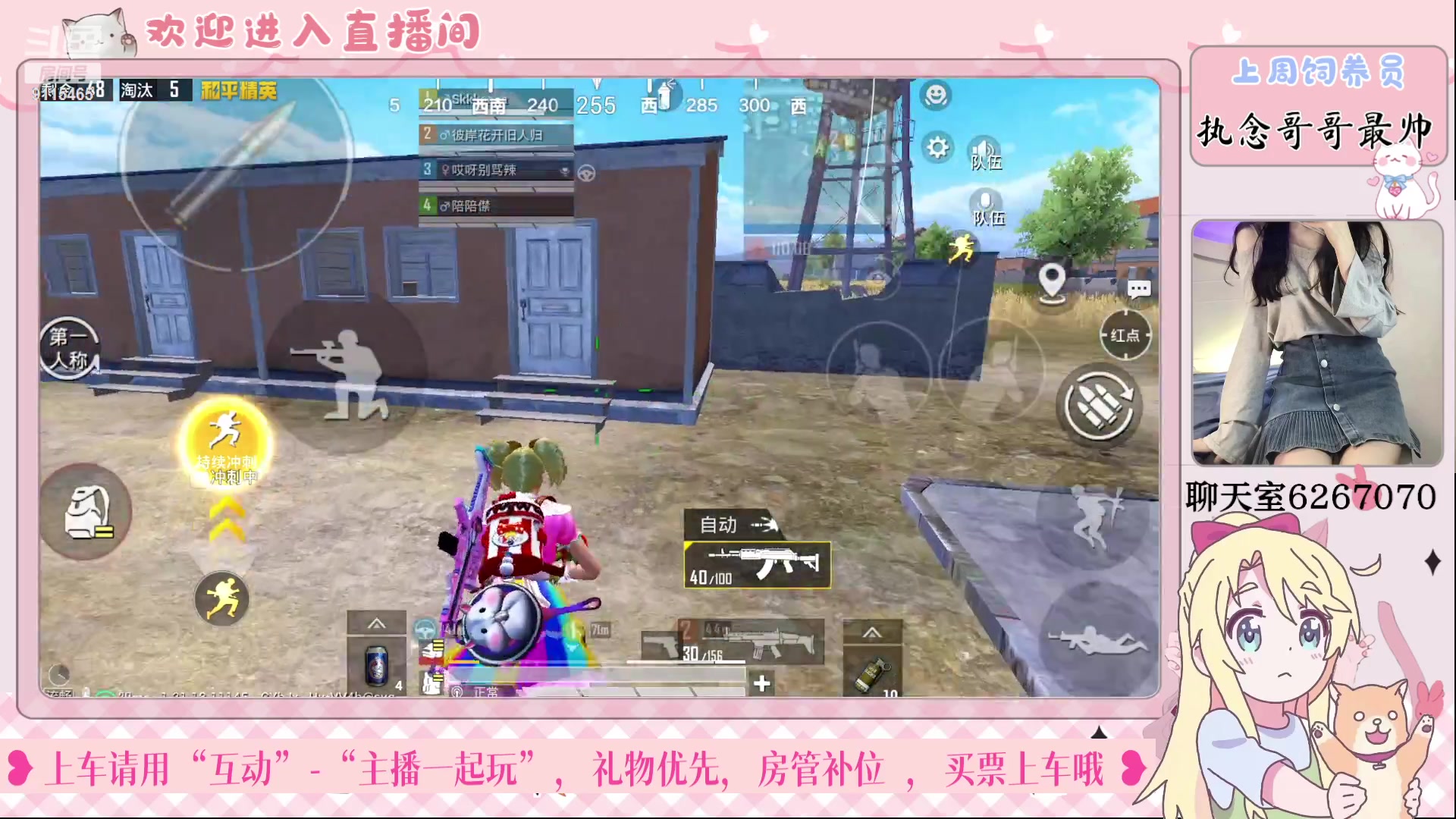【2023-02-17 20点场】登登大魔王呐：社恐小登第一天直播