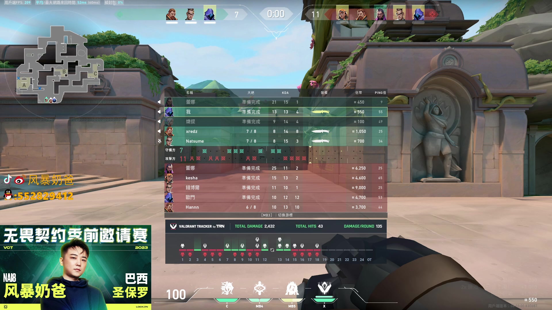 【2023-02-22 02点场】风暴奶爸Nai8：【奶爸】休赛期上分？