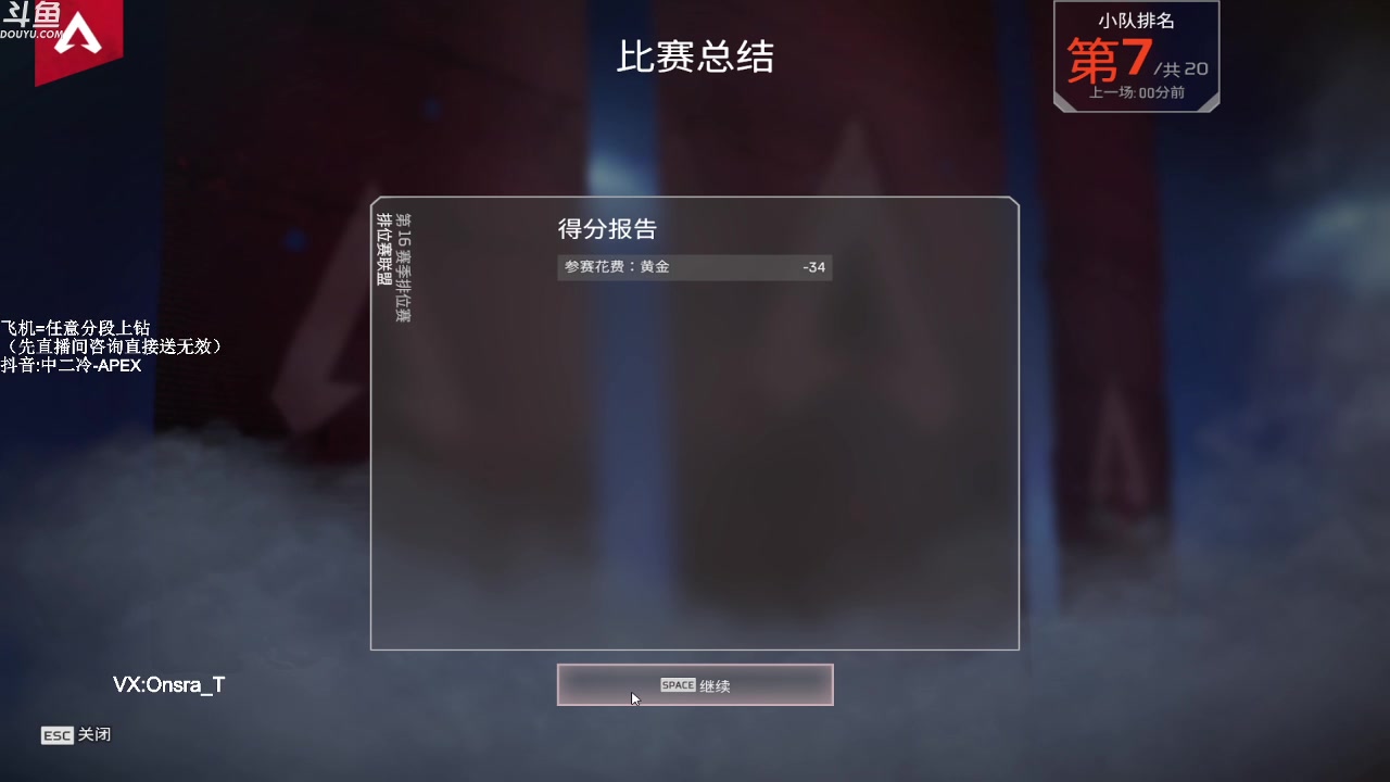 【2023-02-22 13点场】冷冷137570：【冷冷】飞机上钻，有车位