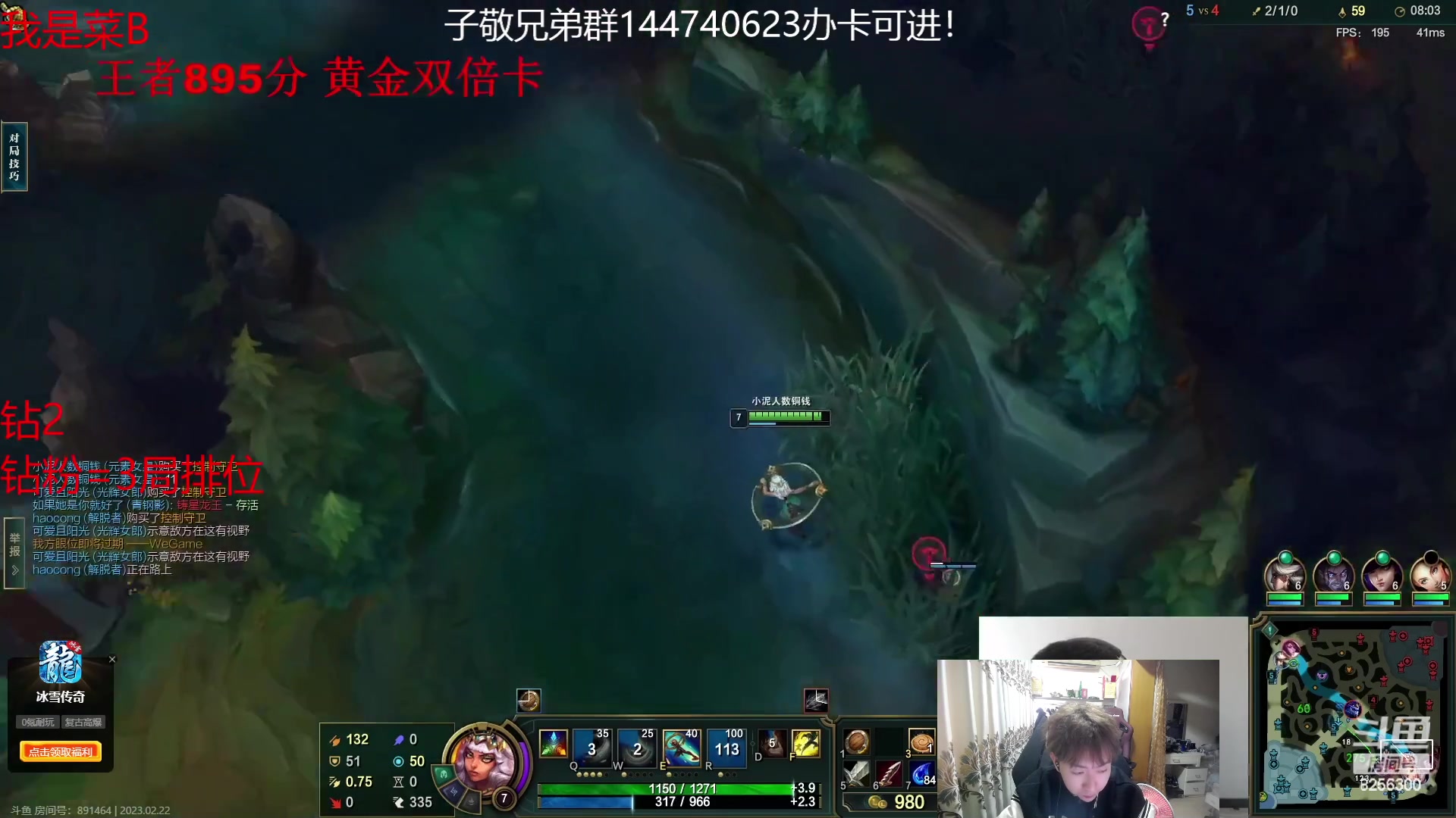 【2023-2-22 11点场】子敬ad:各位客官里面请！篮子AD!