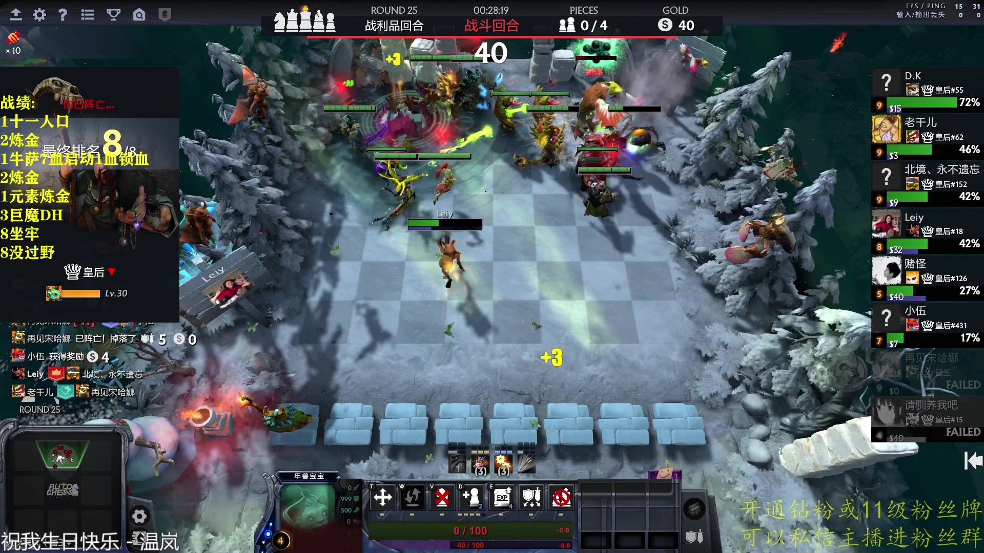 【2023-02-21 19点场】棋迷iluhr：来好这听歌就好了.Day137