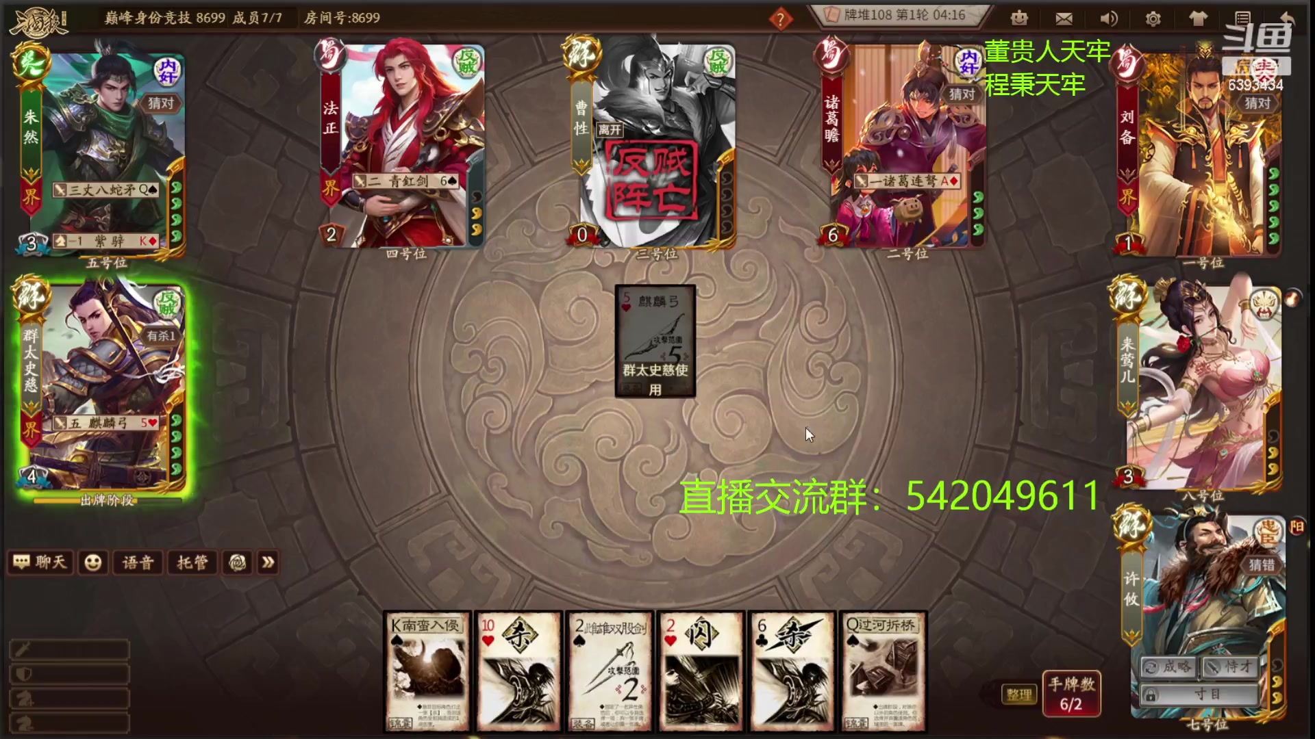 【2023-02-17 22点场】光栅圣泽：国服第一步练师皮肤已上线