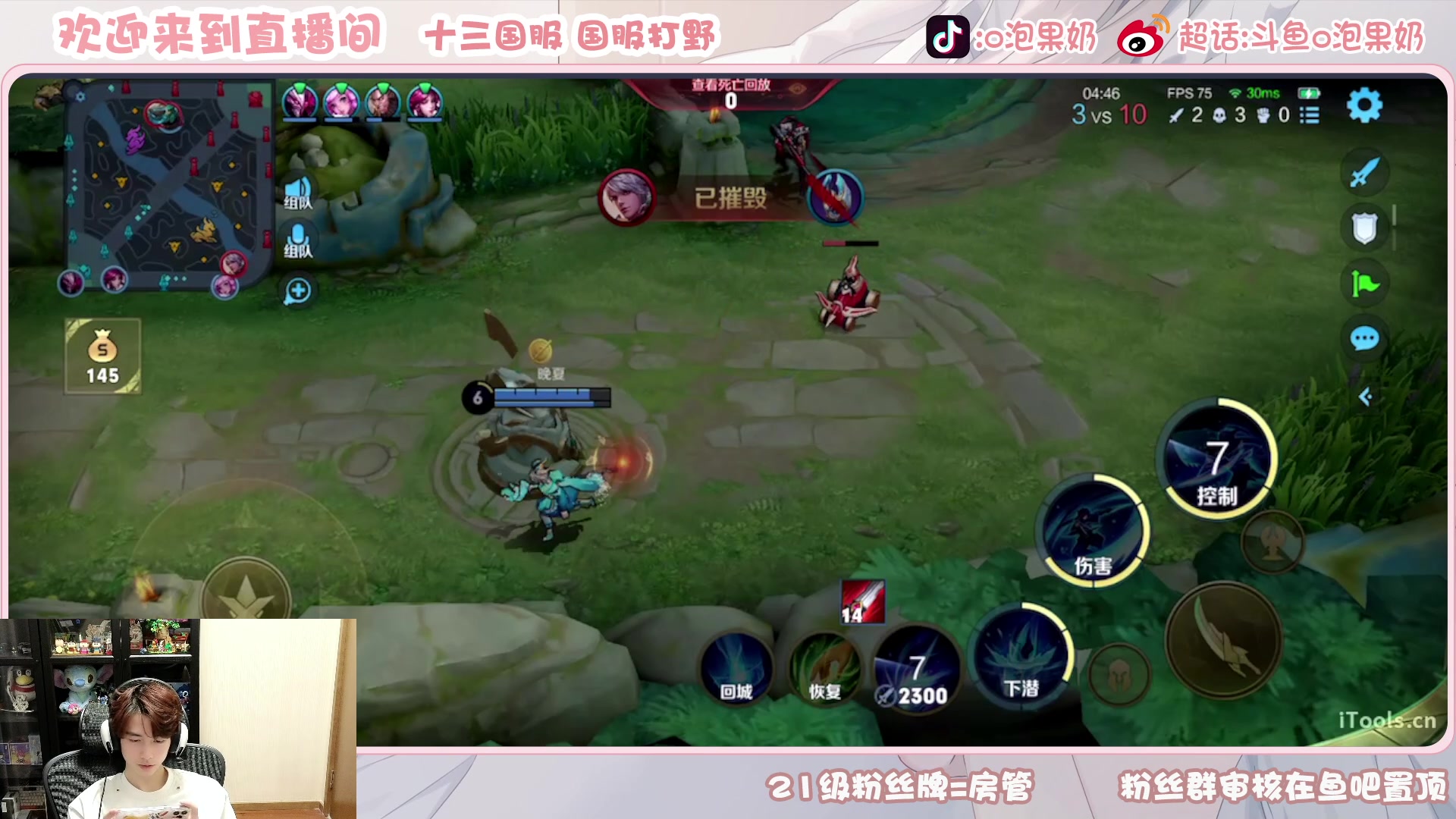 【2023-02-22 16点场】O泡果奶1111：澜排位表现分