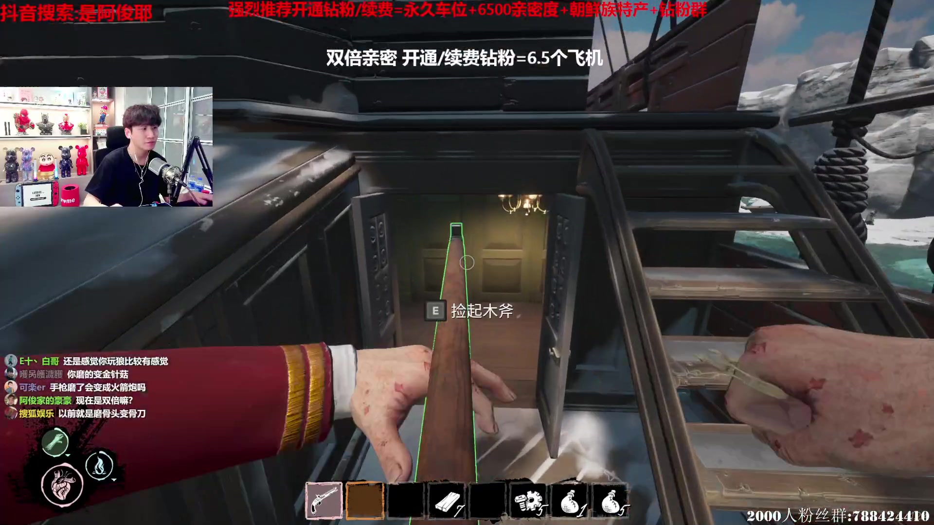 【2023-02-21 23点场】阿俊丶ll：【阿俊】双倍亲密！直播来了！