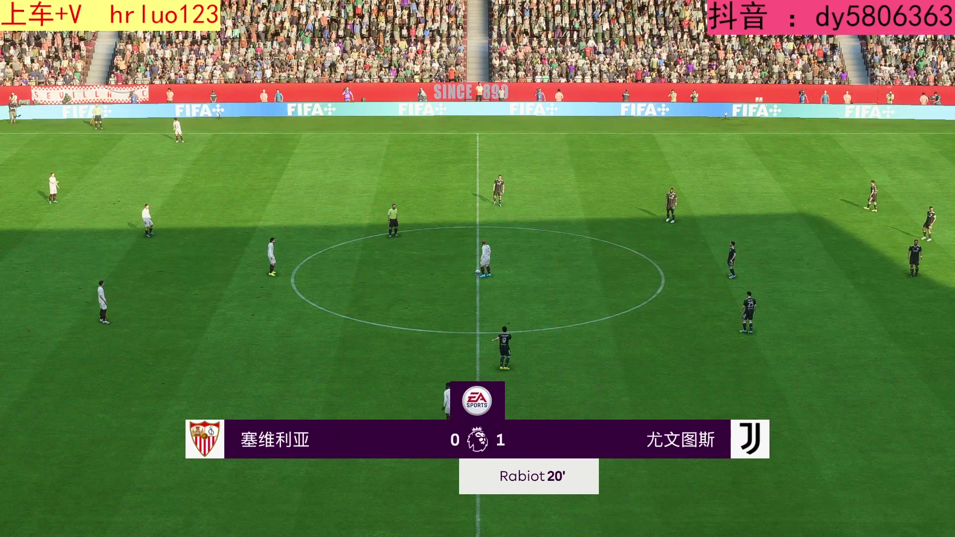 【2023-02-21 22点场】91斧王娱乐NBA解说：FIFA23水友联盟 启动！