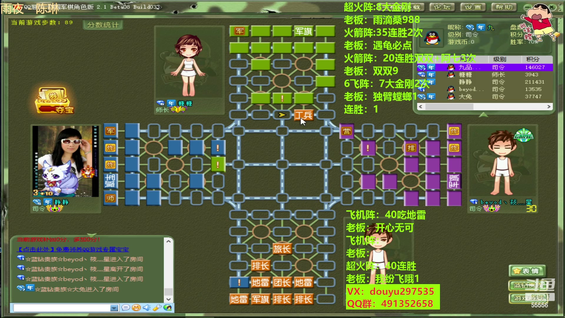 【2023-02-22 19点场】恶蚊子：稳住！！！ 55556