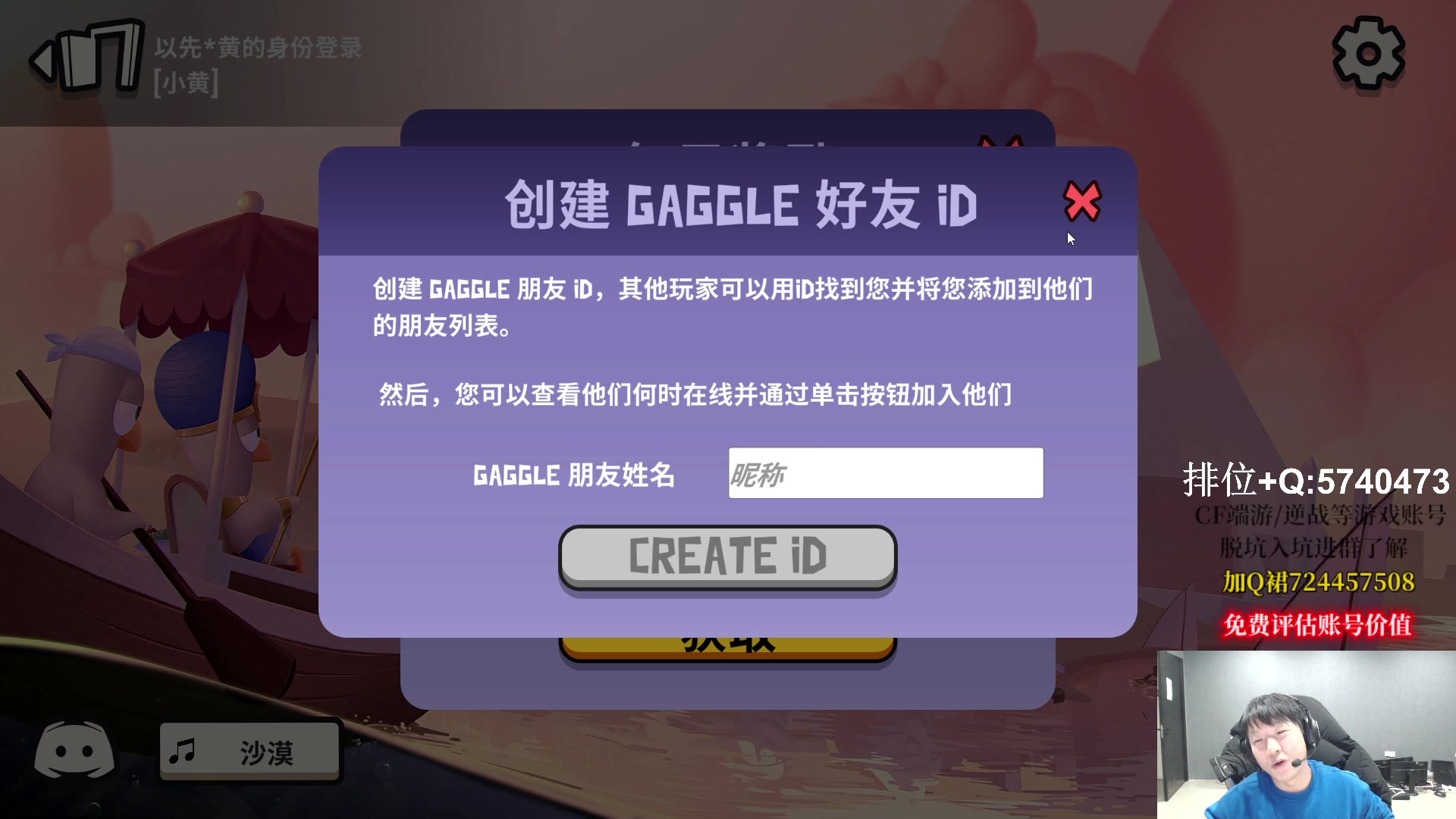 【2023-02-21 23点场】白鲨xiubi丶：S21兄弟们加油~~