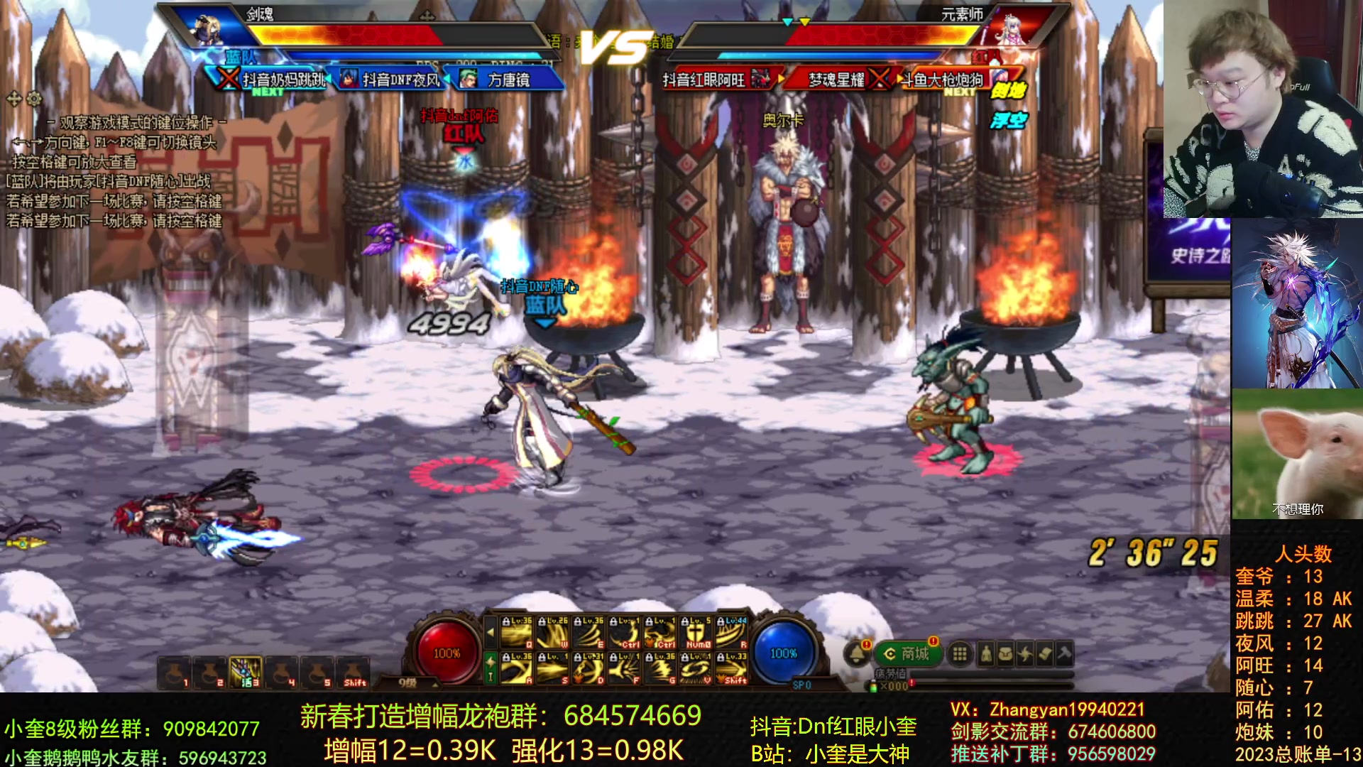 【2023-02-22 21点场】红眼小奎：顶级44+点将+鸭鸭