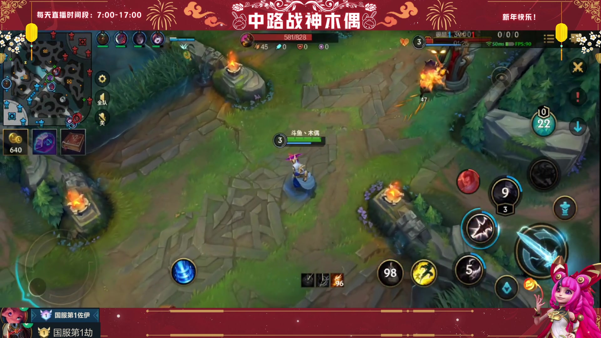 【2023-02-22 14点场】心星丶木偶：顶尖王者局冲国一中单