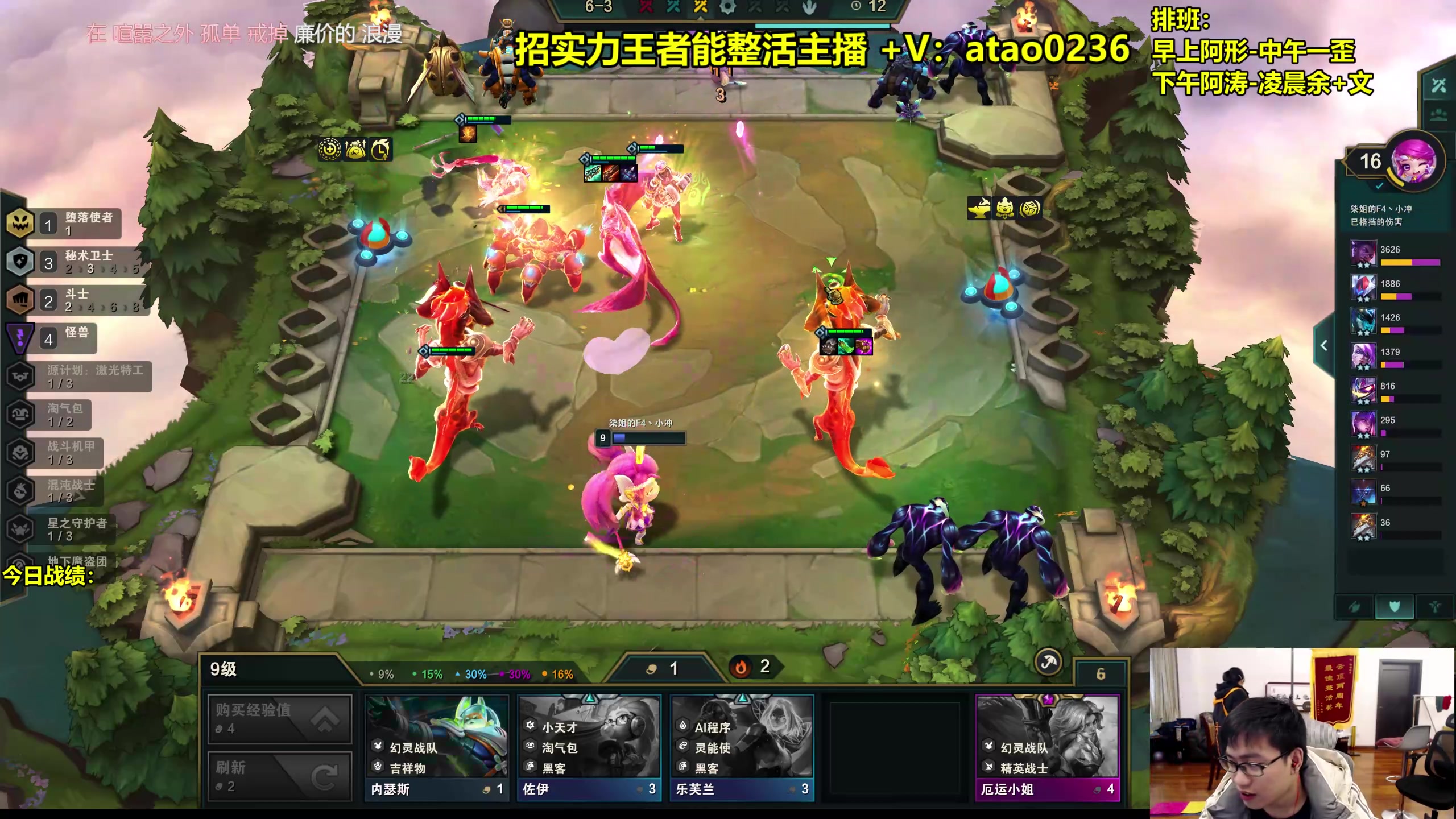 【2023-02-22 10点场】阿涛皎月Carry：形：上分的一天开始咯