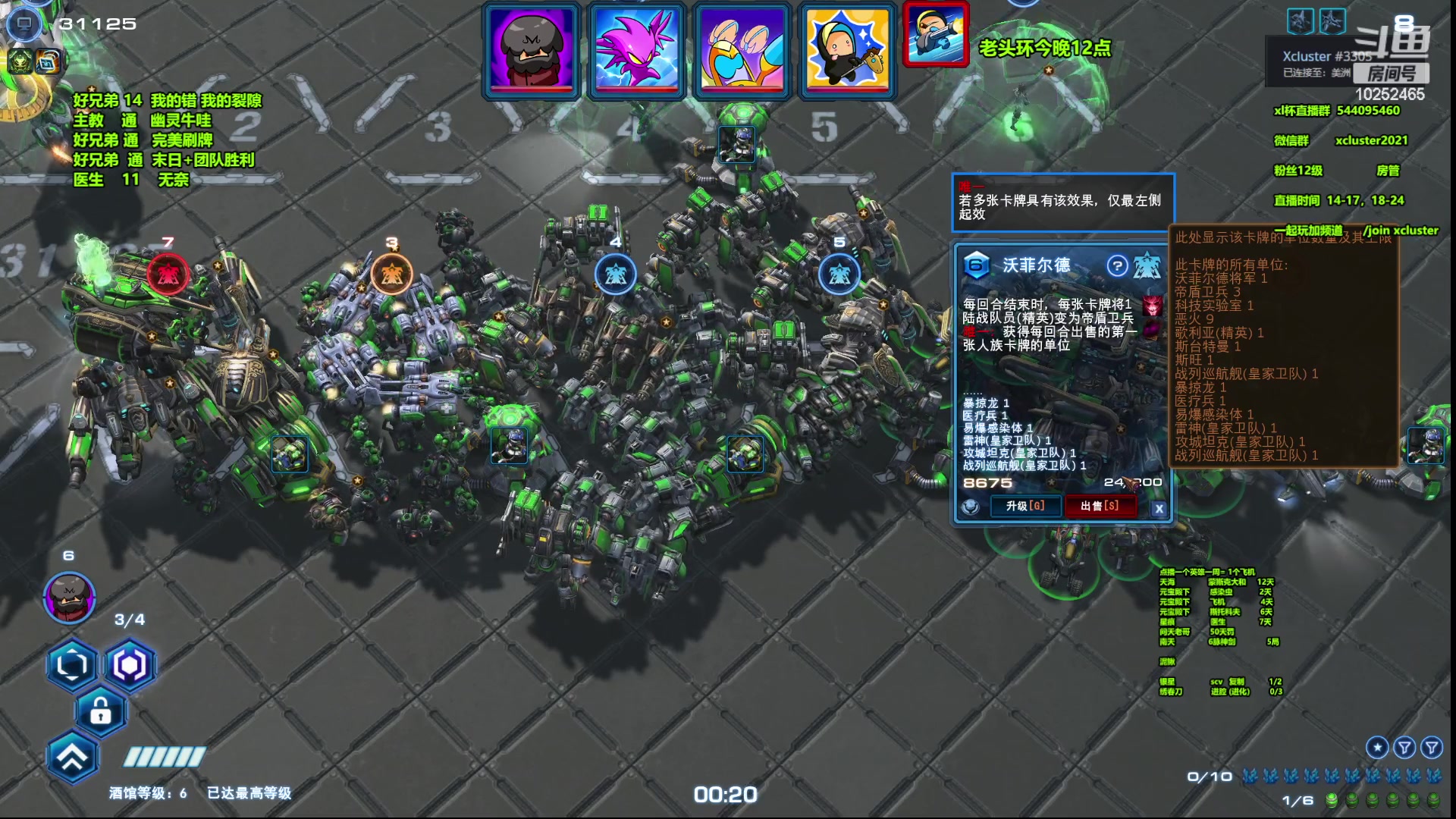 【2023-02-21 18点场】xcluster：星际酒馆，亚服打埃蒙