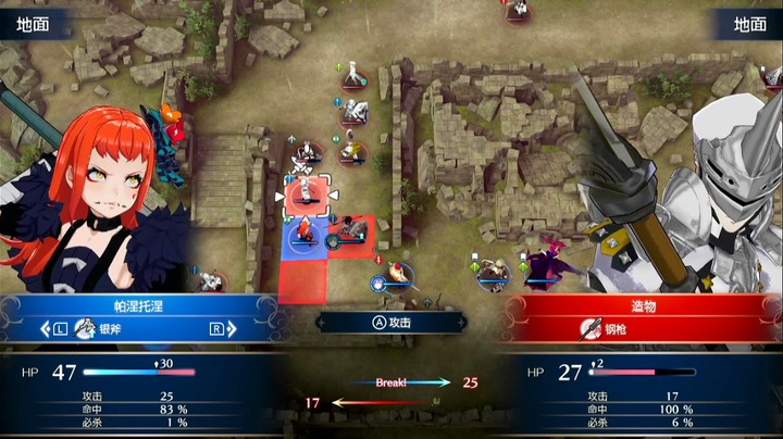 【威叔驾到】【火纹ENGAGE初见实况】苍炎勇者-纹章士艾克之战