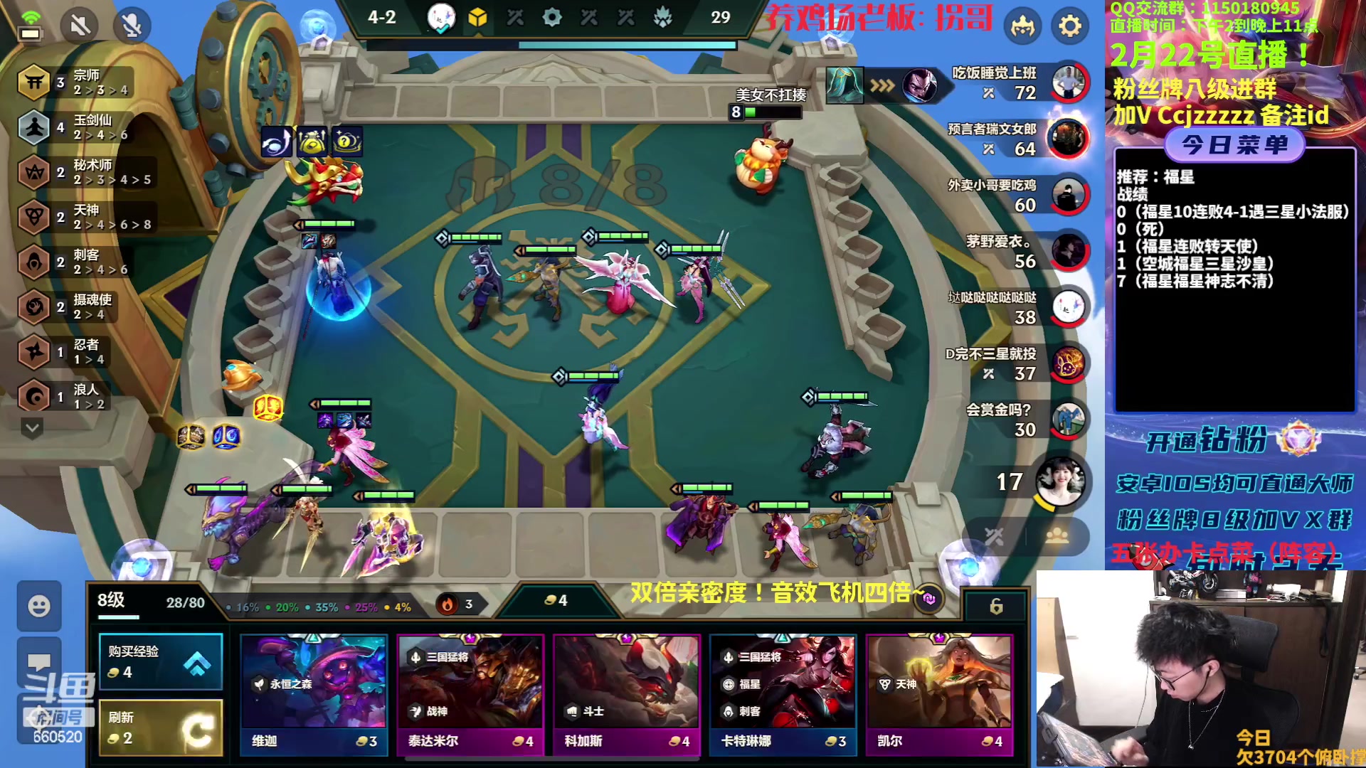 【2023-02-22 16点场】不太嘻哈的Ccj：福星专场！连胜连败三星五费！