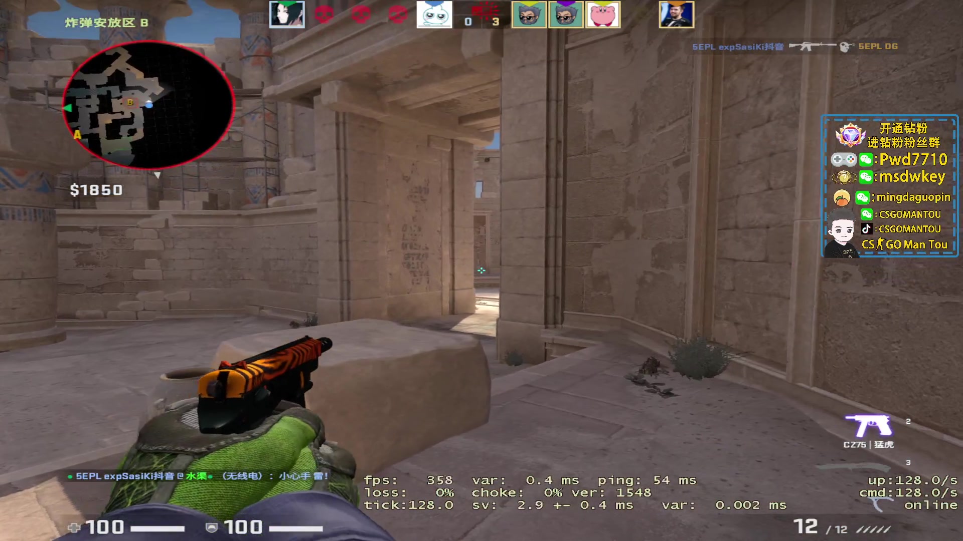 【2023-02-22 21点场】CSGO馒头：打游戏了咯 6959154