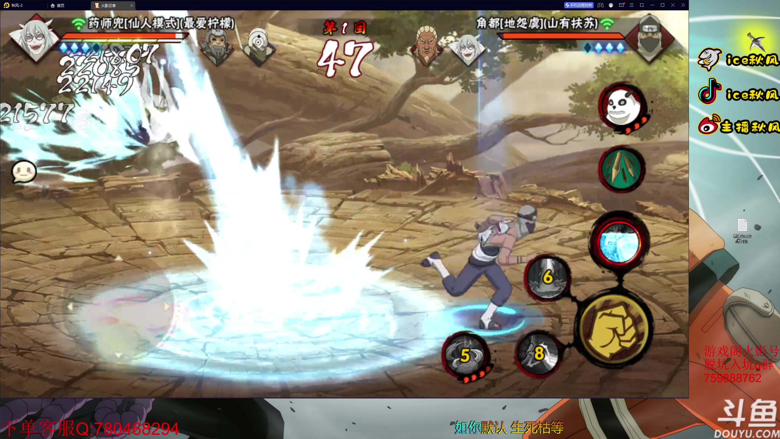 【2023-02-22 18点场】ice秋风：每把用对手的阵容，月底超影猛冲