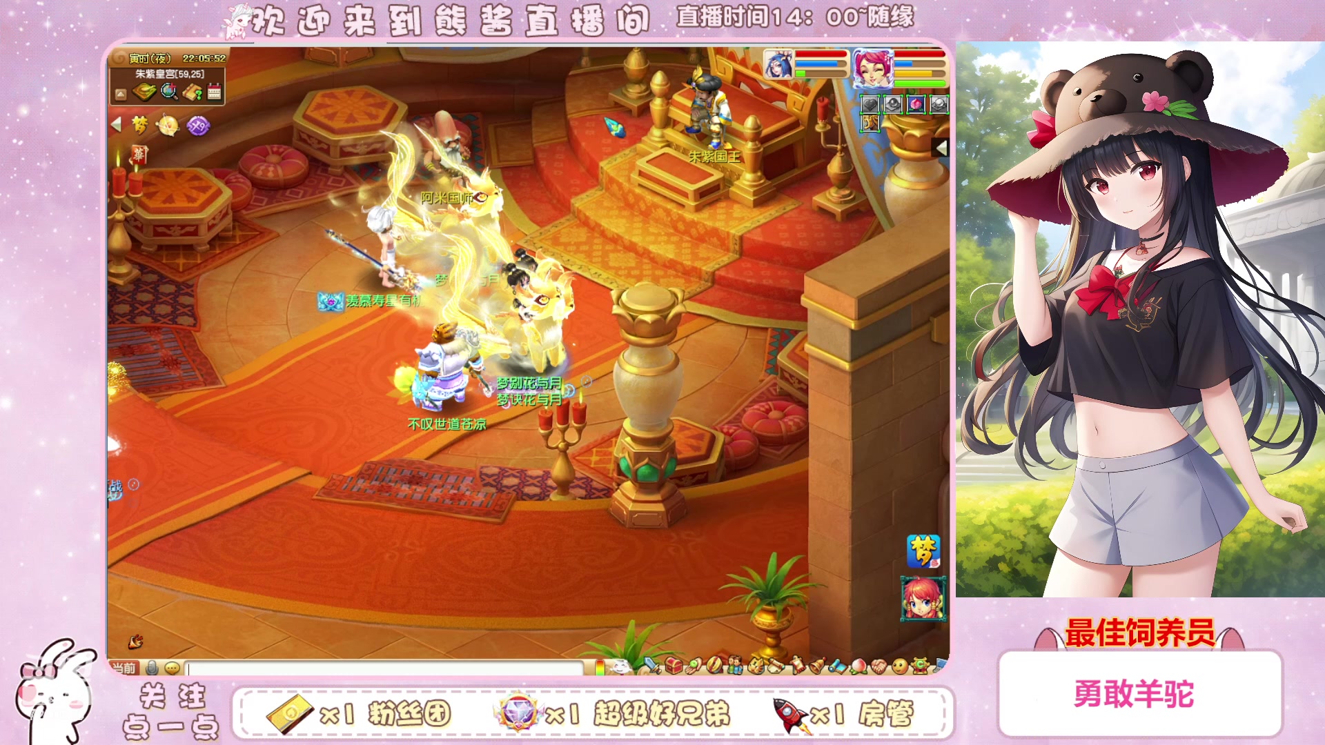 【2023-02-21 21点场】熊酱丶：千里之外头铁4DF 努力冲化九