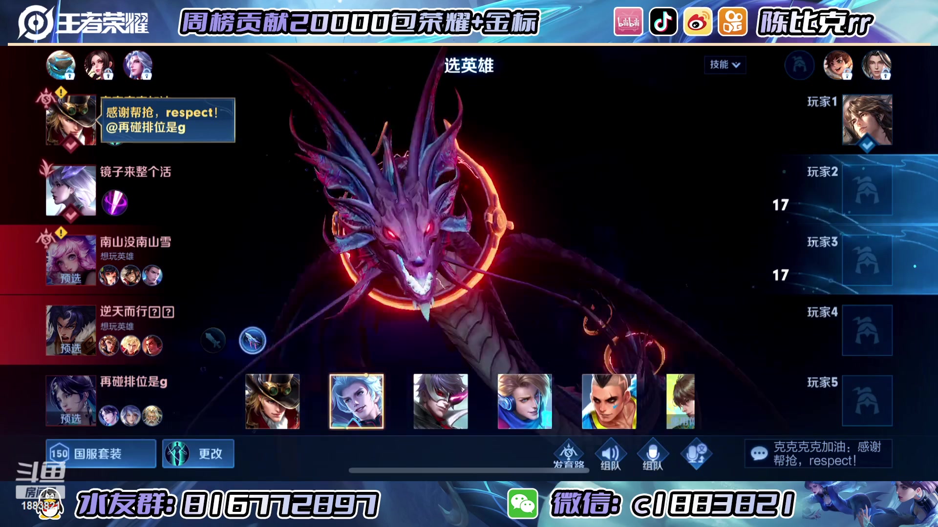 【2023-02-22 12点场】陈比克rr：新人直播，第一天 1883821