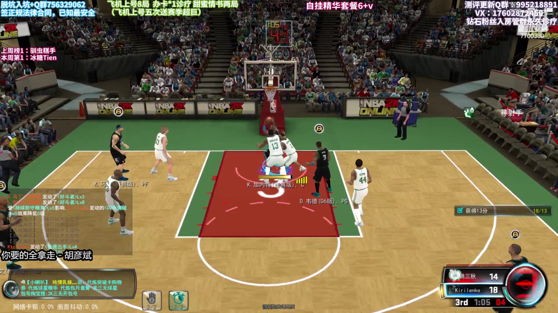 【2023-02-19 17点场】王泽川呐：全明星兑换区硬肝陈列室