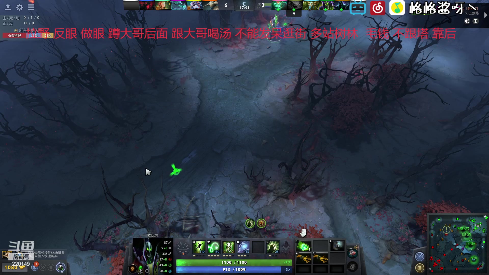【2023-02-22 20点场】格格酱呀丶：天梯练习生