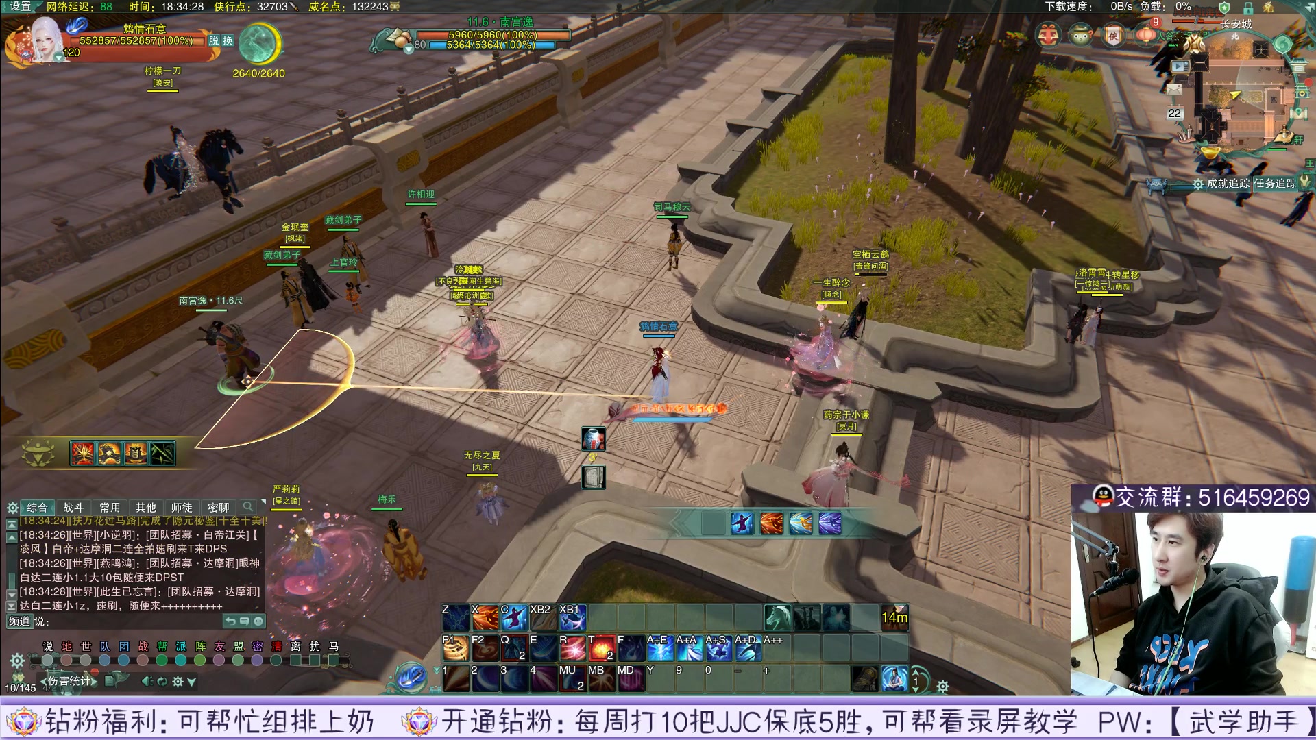 【2023-02-22 17点场】忆旧年丶：快乐5奶比赛服组排对排明天海选