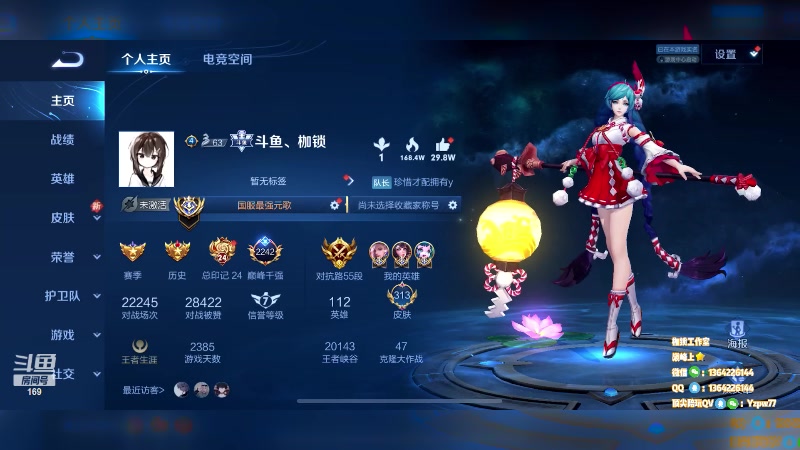 【2023-02-22 20点场】是个枷锁：【枷锁】巅峰赛猛猛冲分