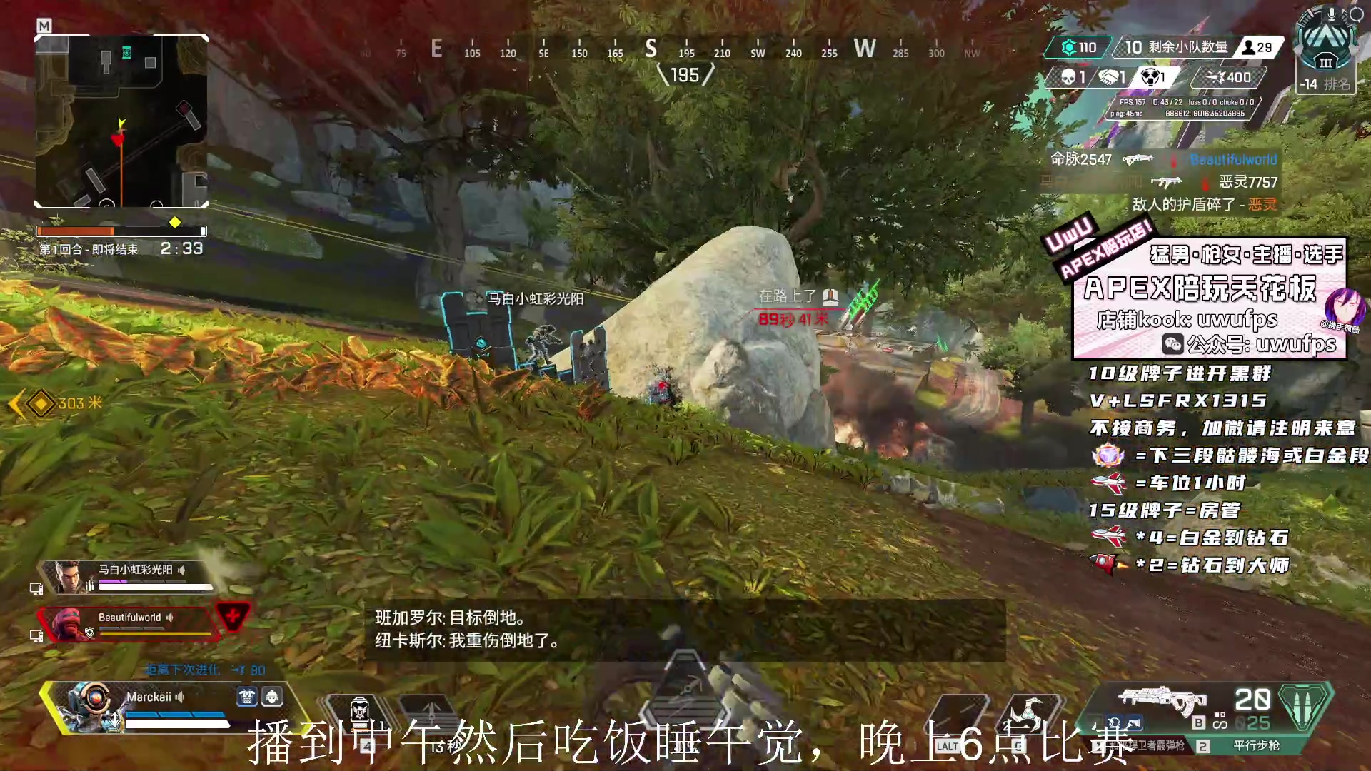 【2023-02-22 07点场】携手很酷：【携某人】小播一会