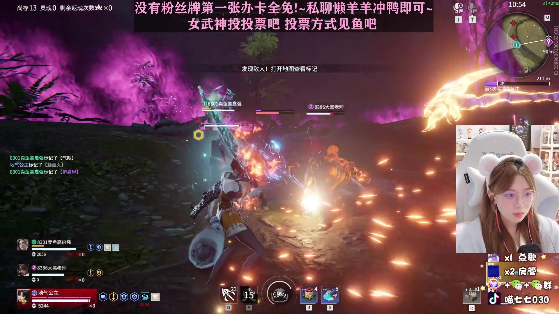 【2023-02-21 21点场】喵七七030：女武神投投票叭~