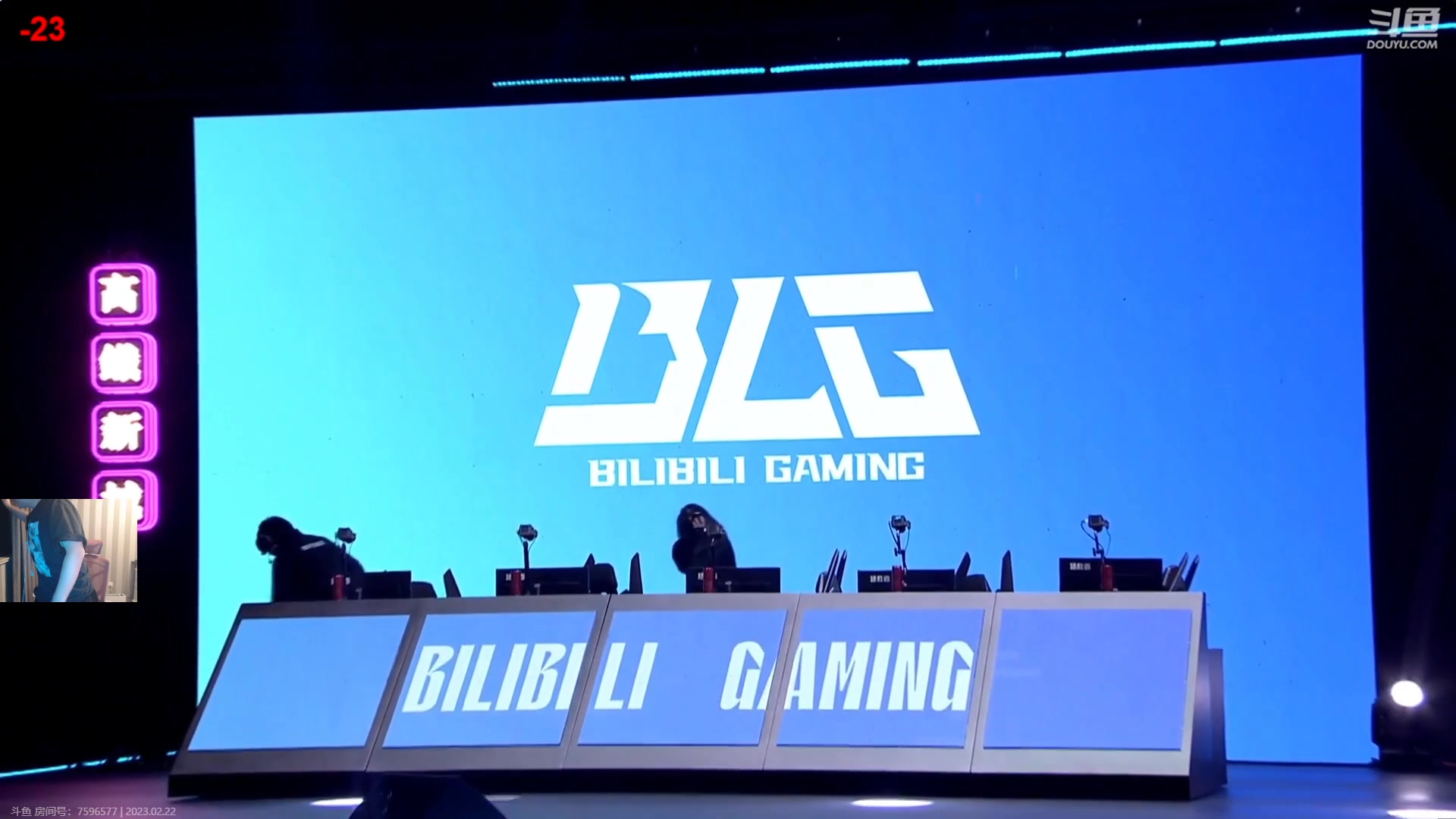 【2023-02-22 20点场】微笑：解说BLG打LNG