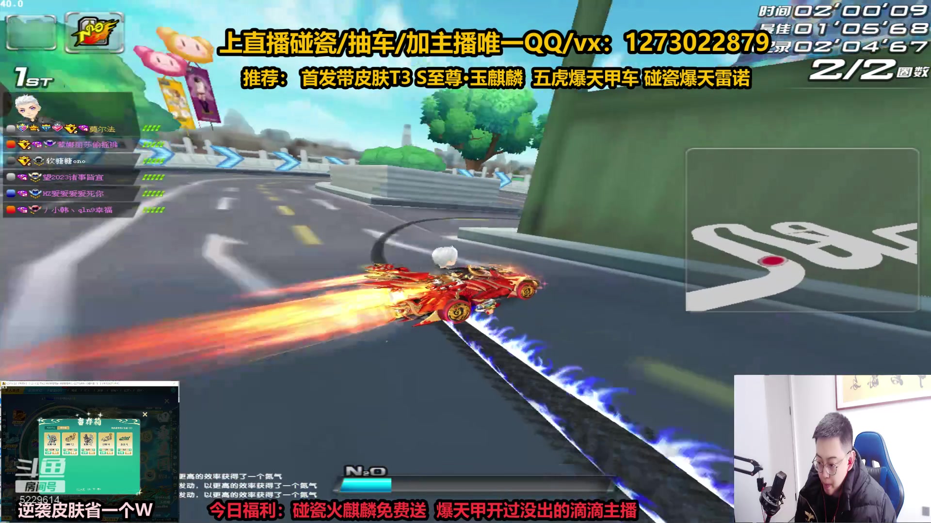 【2023-02-22 14点场】圆梦大师丶秦珂：秦亏亏回来啦！正在强怼爆天雷诺