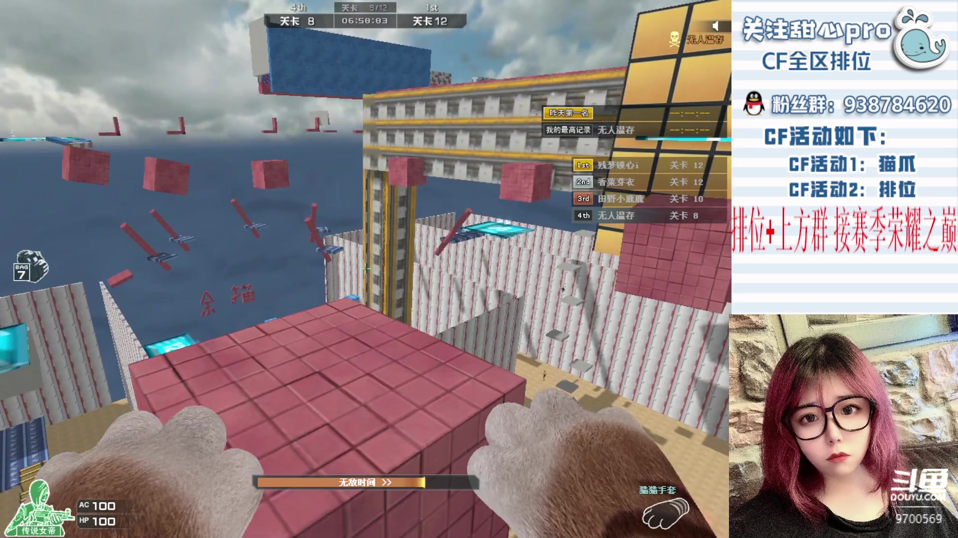 【2023-02-21 21点场】甜心pro：帮打排位/全区秒上号