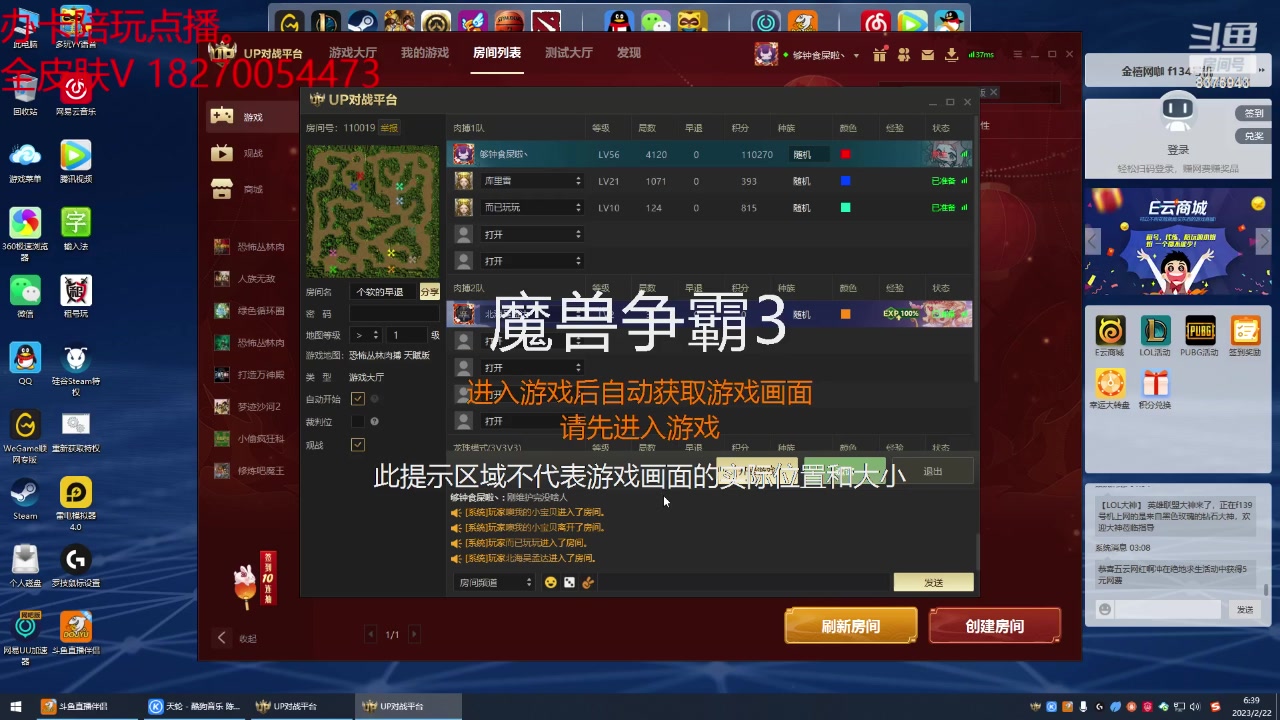 【2023-2-22 6点场】番茄有毒丶:恐怖丛林肉搏天赋版