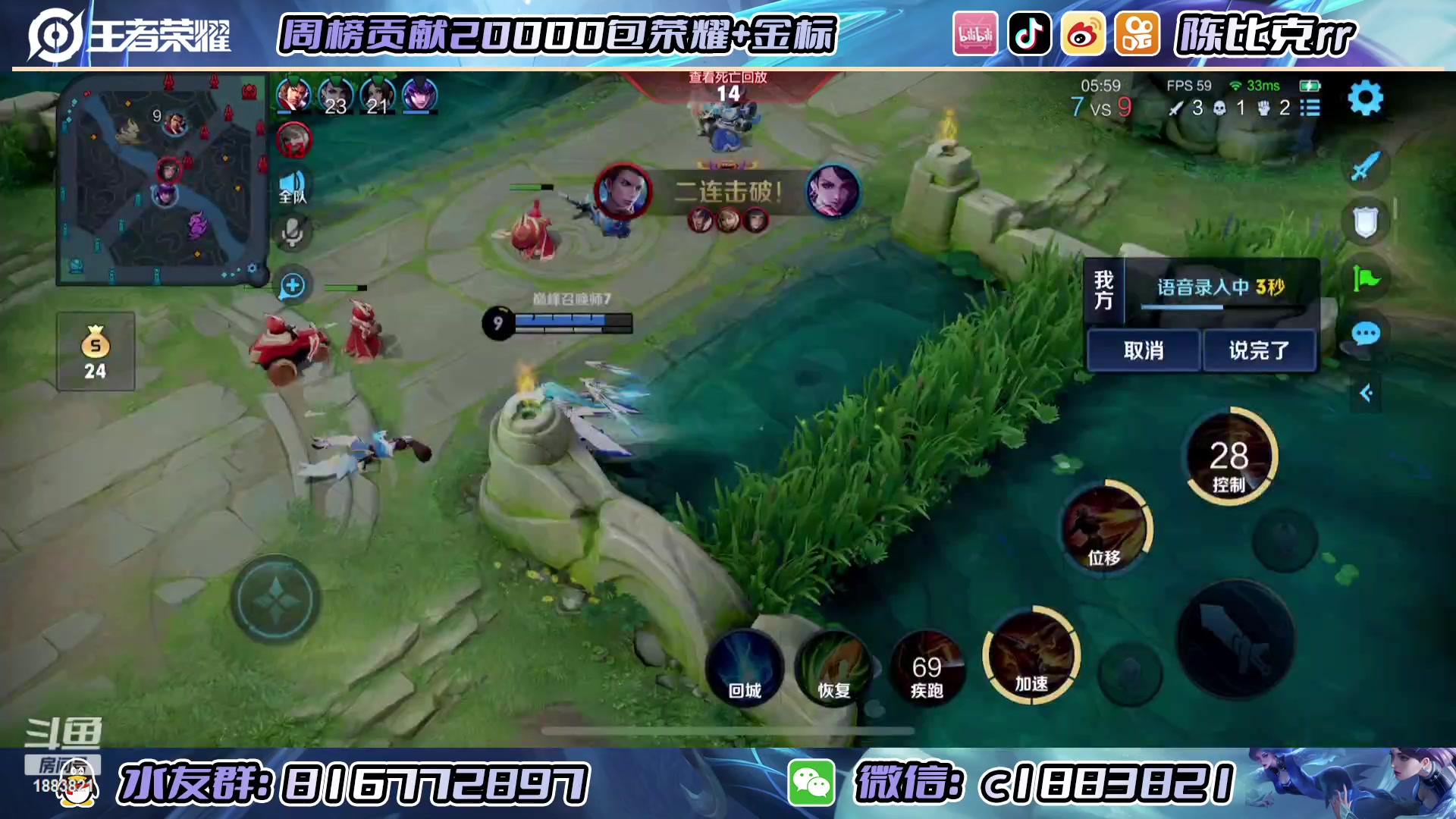 【2023-02-21 23点场】陈比克rr：想做一个网瘾主播