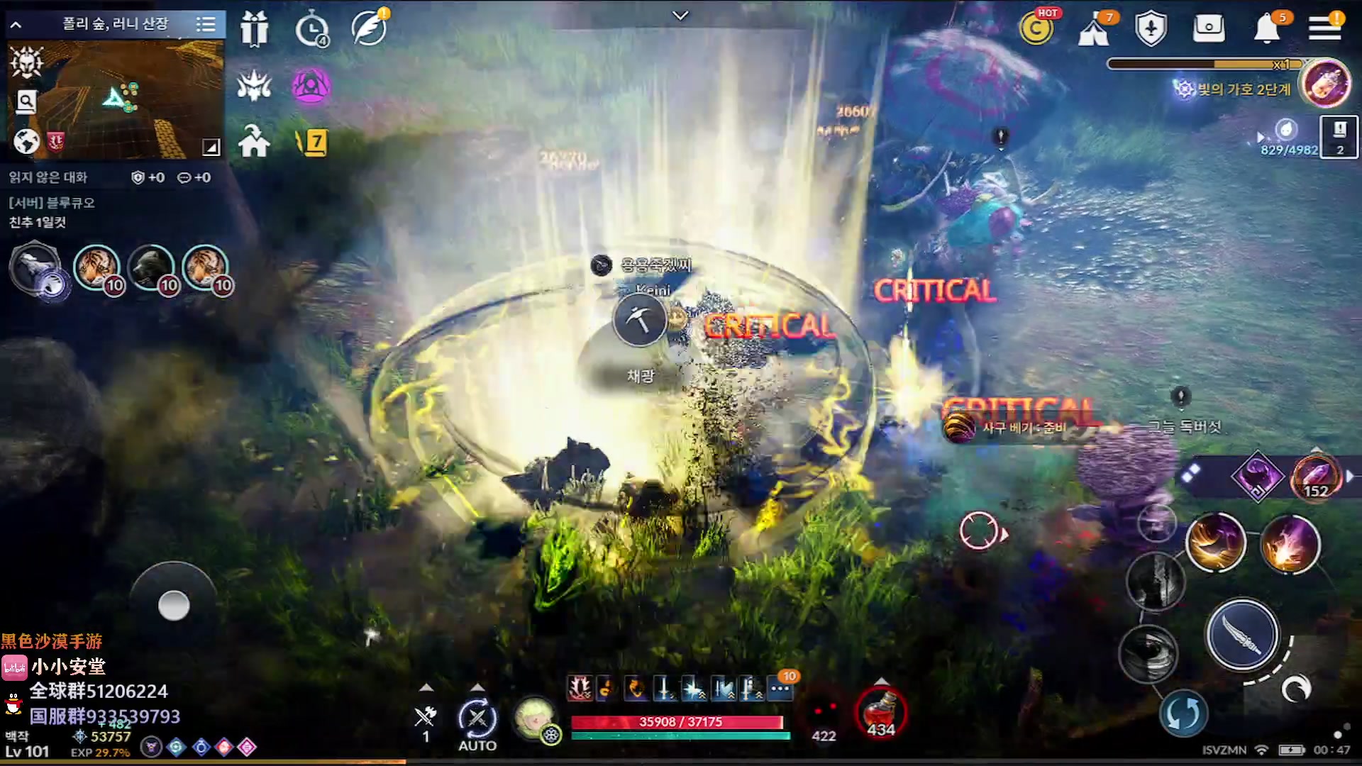 【2023-02-20 23点场】安堂丶：哈萨辛觉醒！28号韩服周年庆