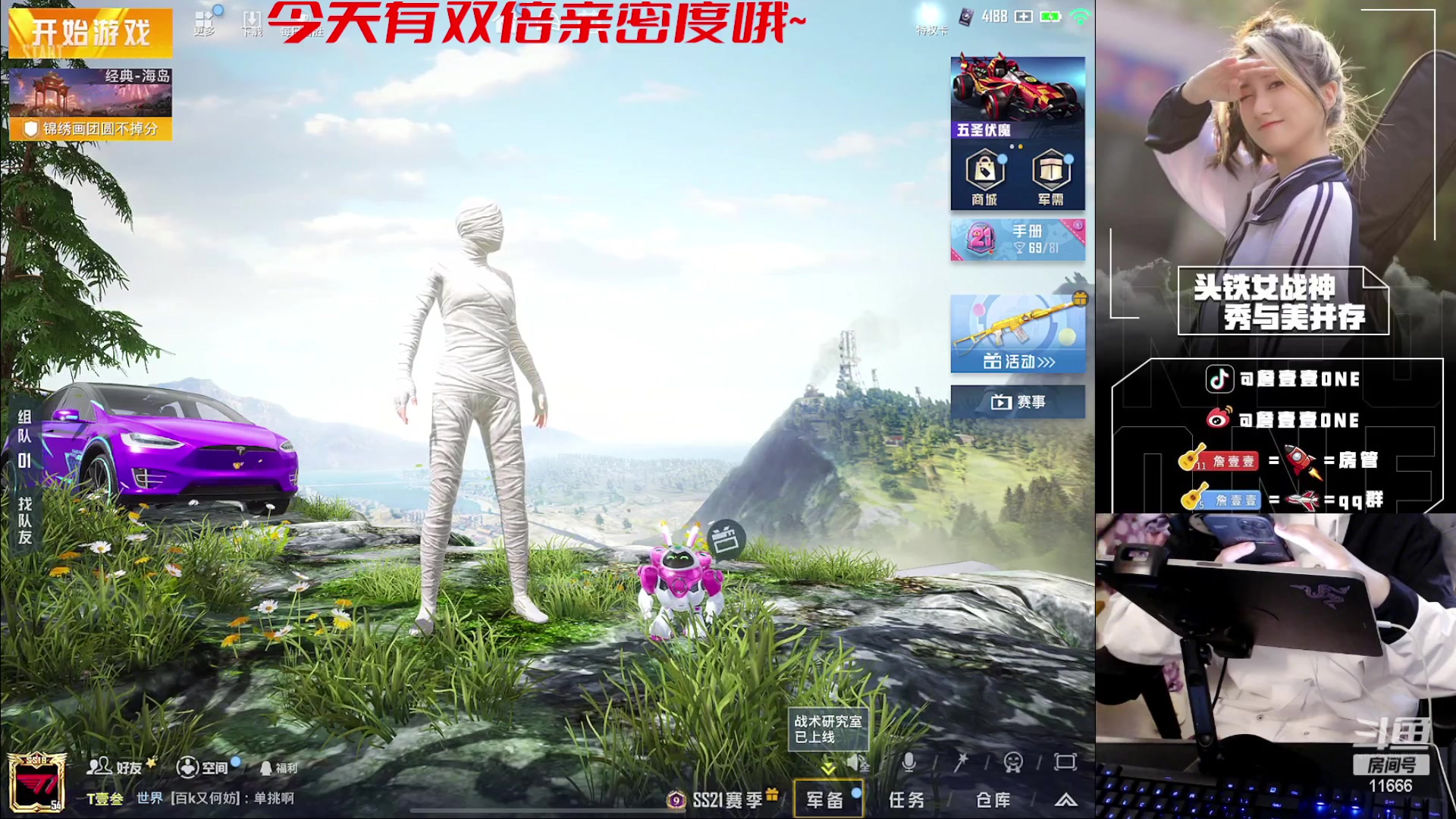 【2023-02-22 11点场】詹壹壹：开通精英手册兑换限量皮肤