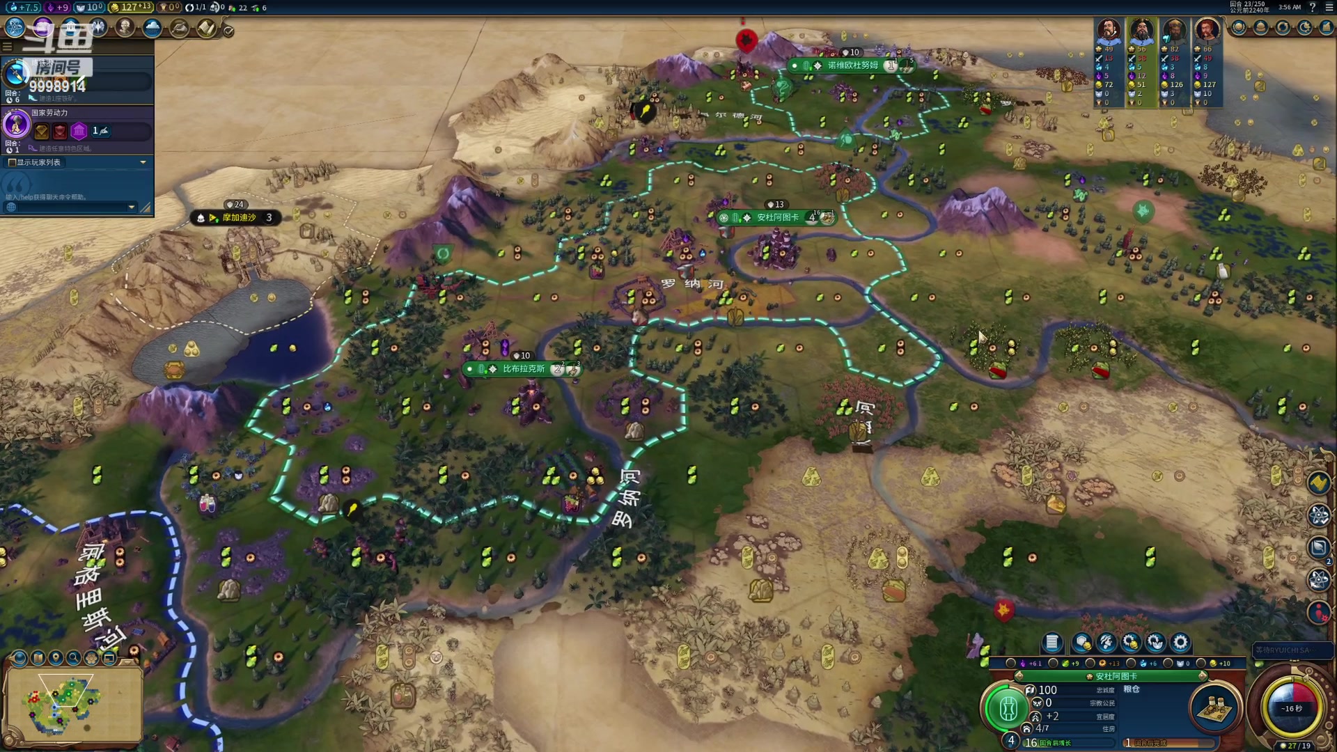 【2023-02-22 03点场】September猫：玩文明的进速度！
