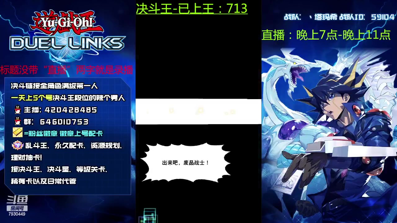 【2023-02-22 22点场】1丶柯南：金鳞岂是池中物，一遇太白便化龙