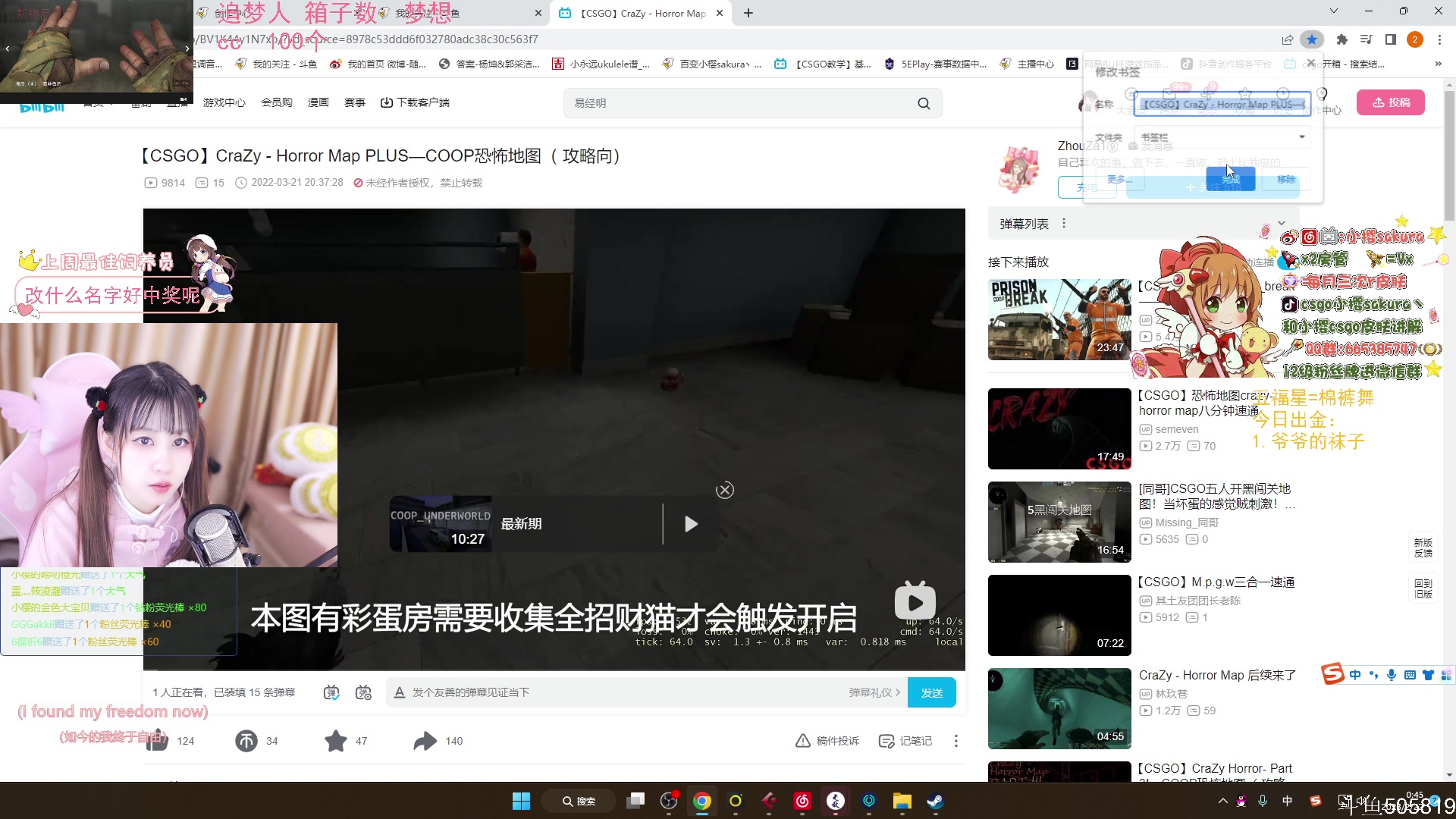 【2023-02-22 00点场】小樱sakura灬：【小樱】龙抬头，多出金色皮肤