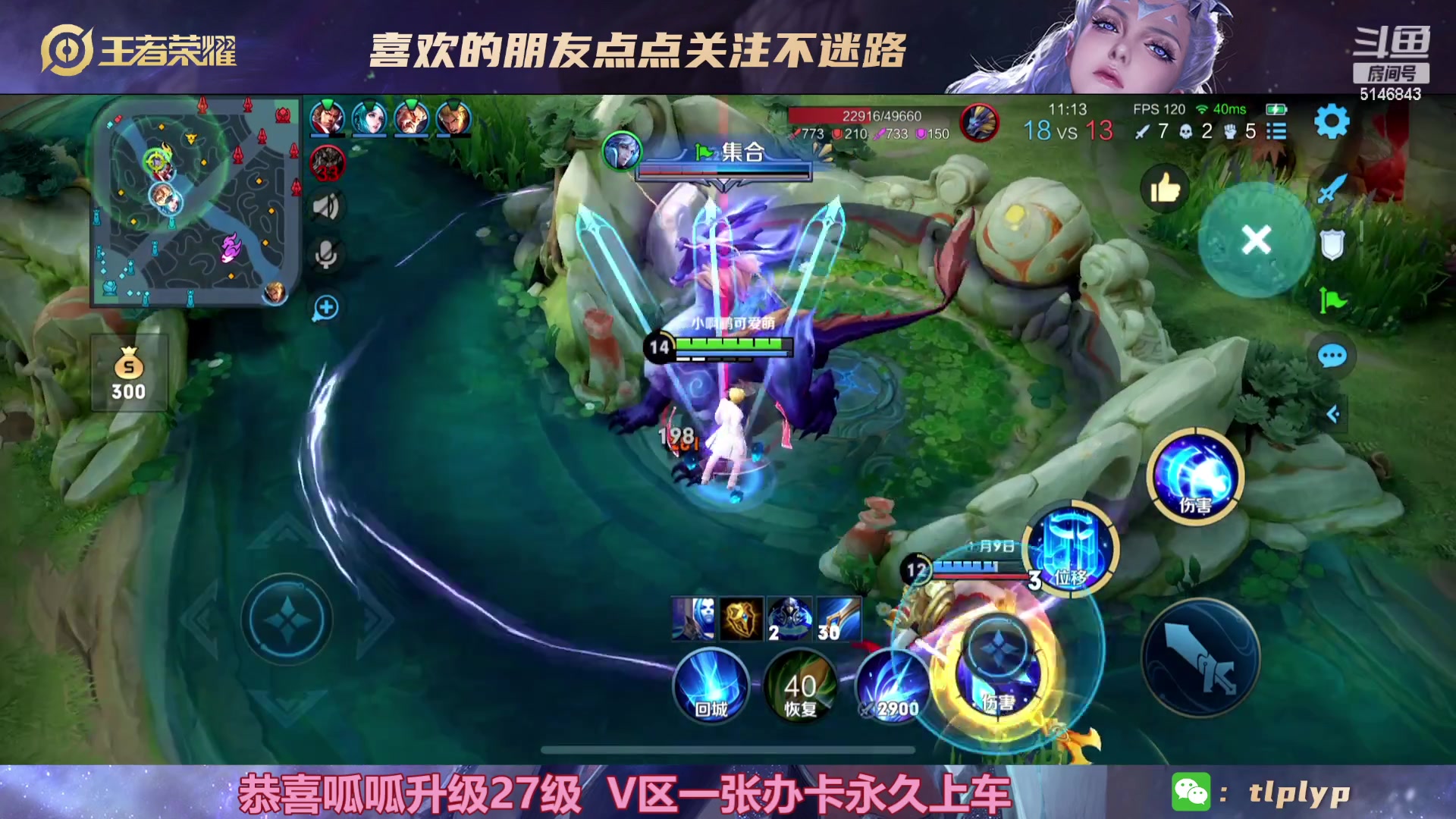 【2023-02-22 09点场】小啊鹏Zz：国一打野诸葛亮乱杀死3次请举报