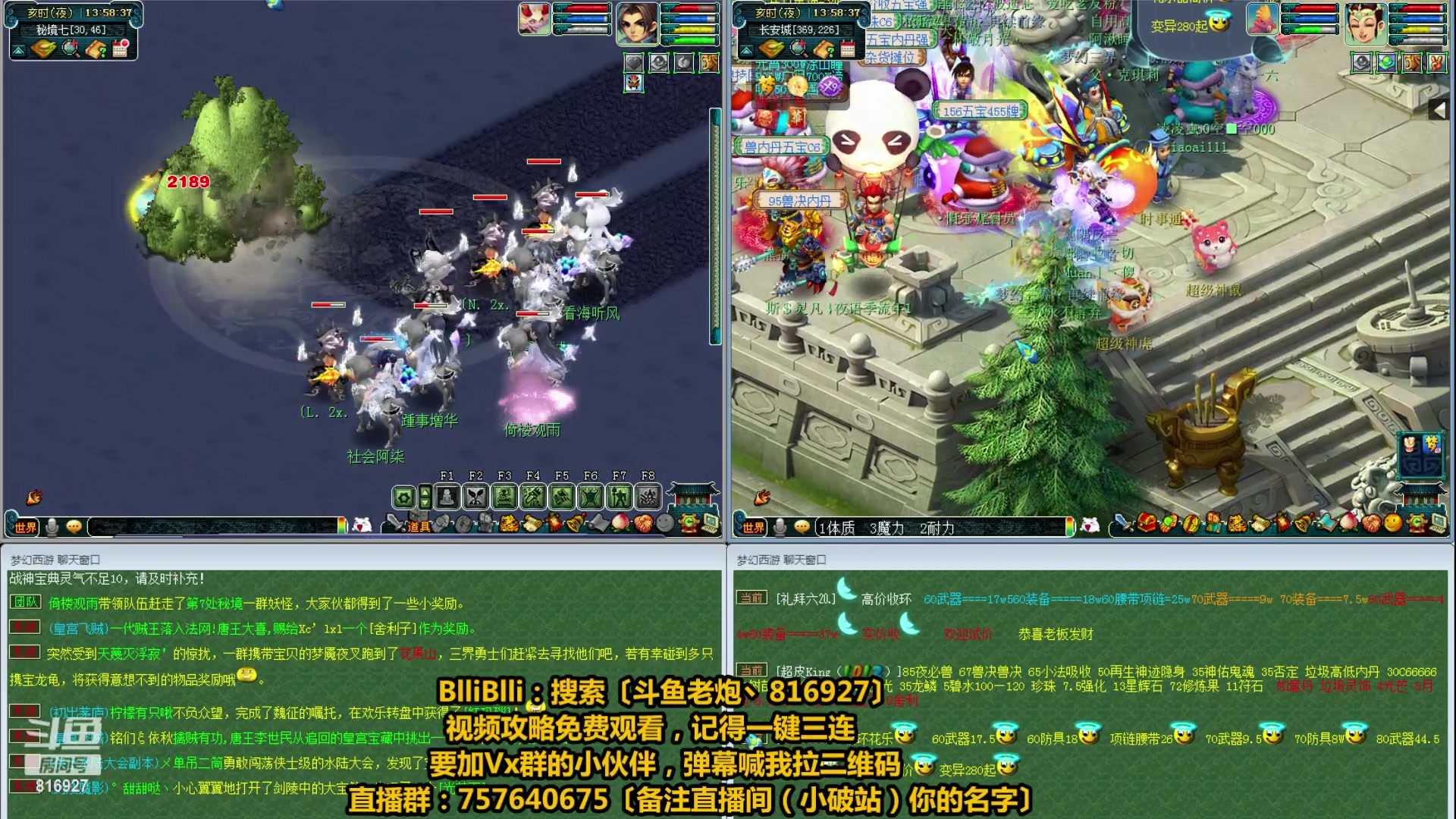 【2023-02-22 13点场】Mhxy炮哥丶：老炮：高效率175，漫漫化圣路！
