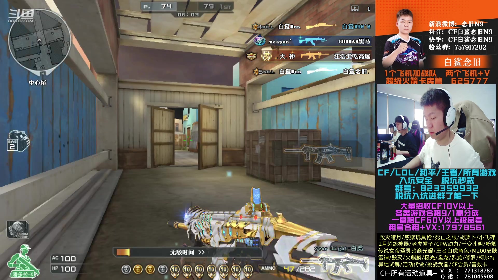 【2023-02-22 15点场】白鲨念旧N9：加油加油加油加油加油加油 88899